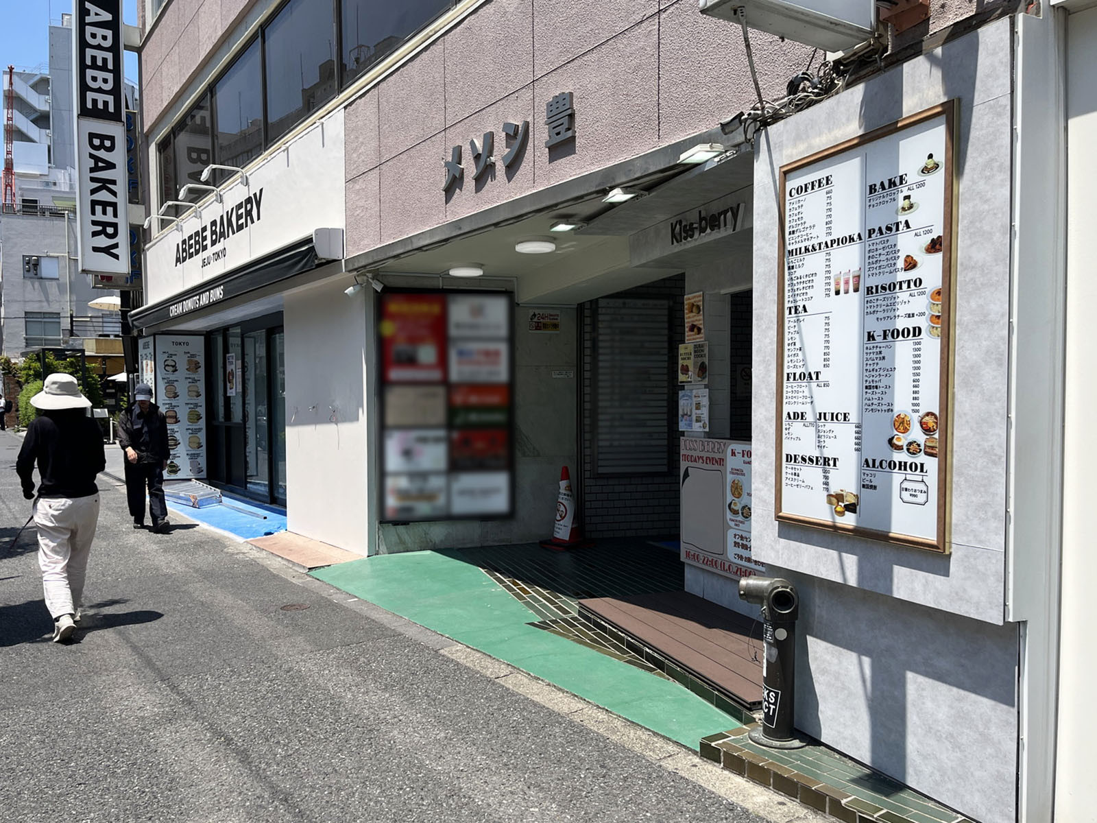 1階の様子