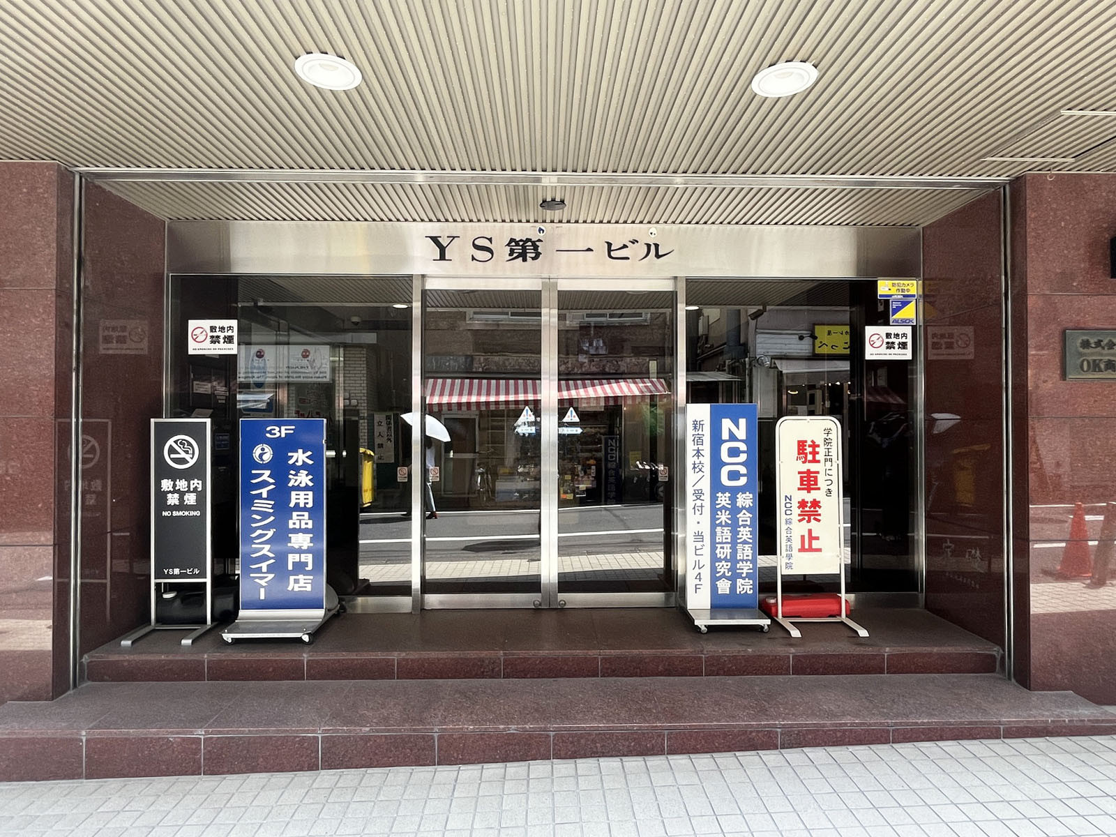 オフィスビル出入口