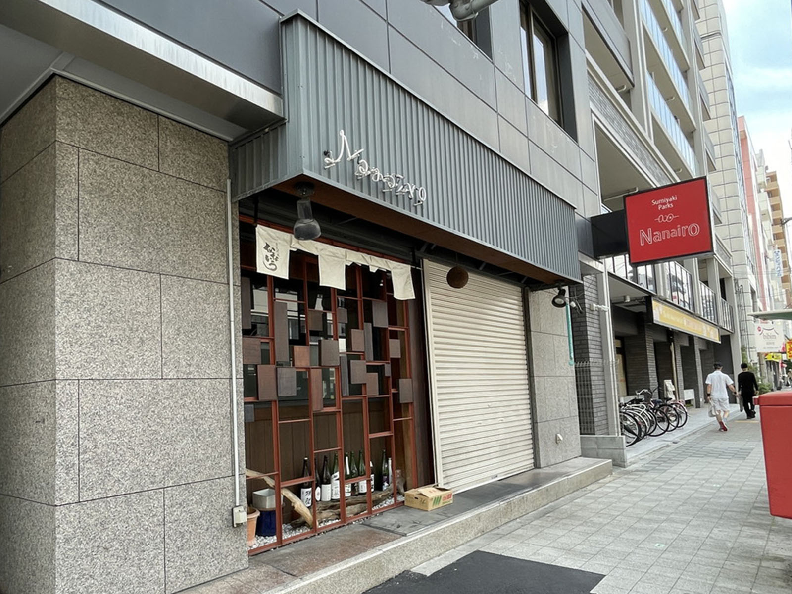 1階のテナント