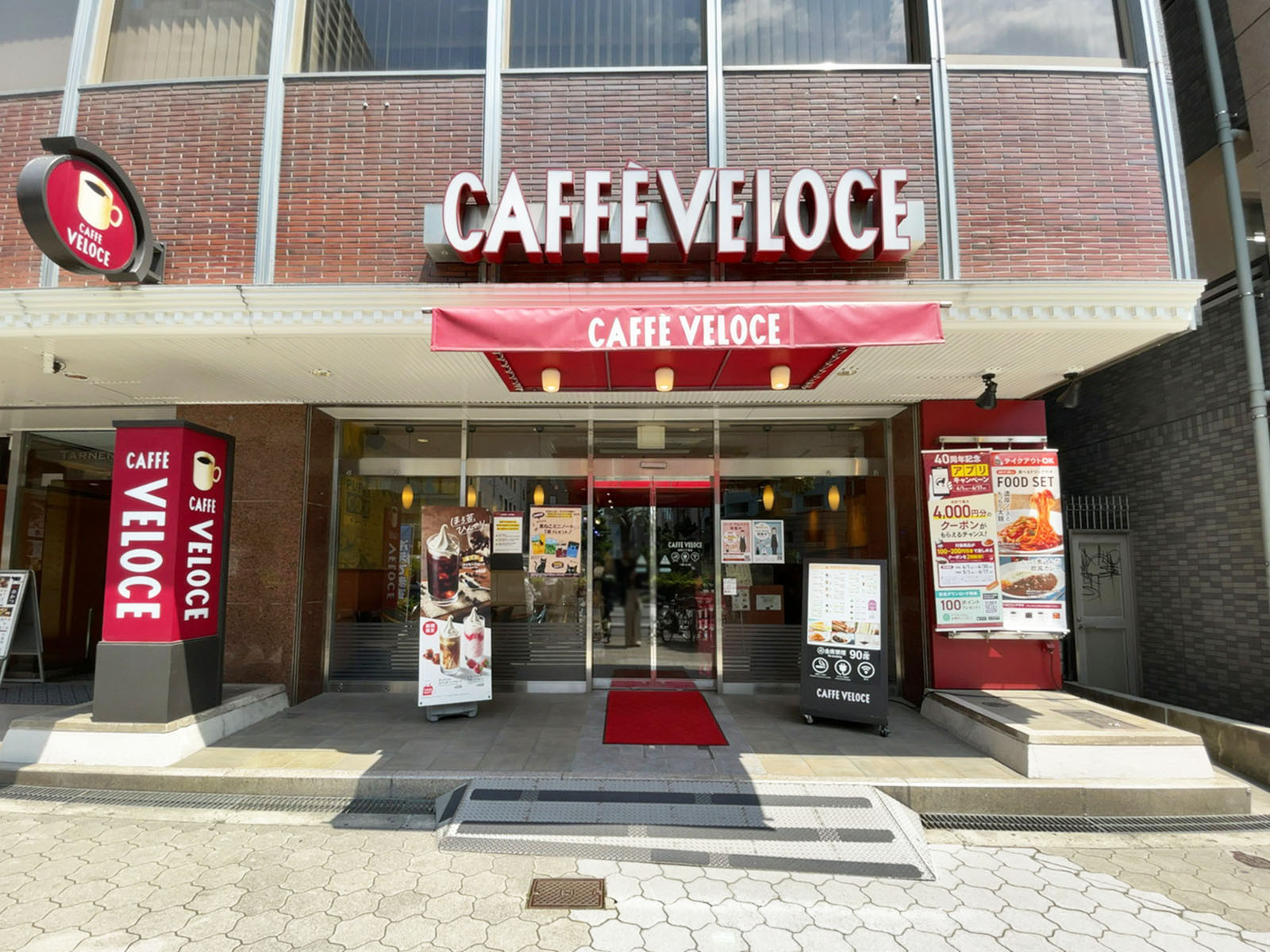 1階のカフェ・ベローチェ 谷町二丁目店