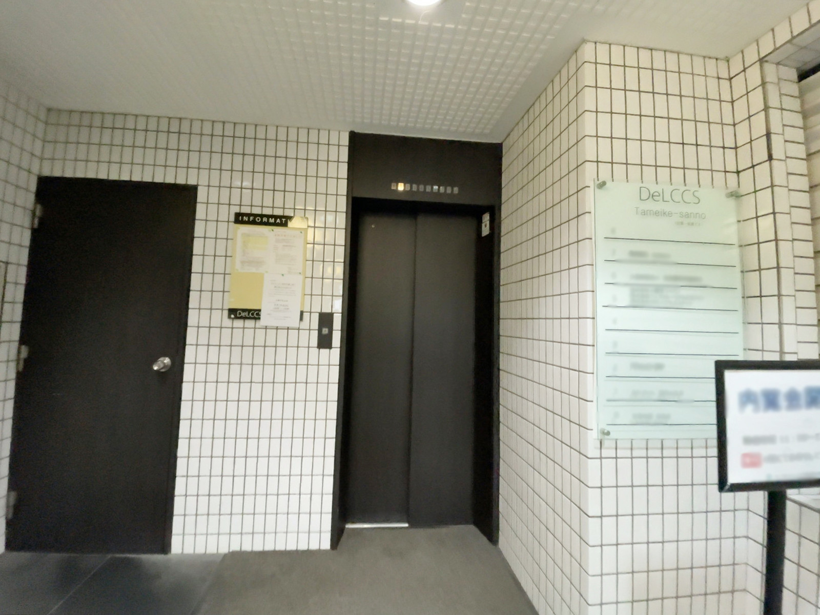 エレベーター(1基)