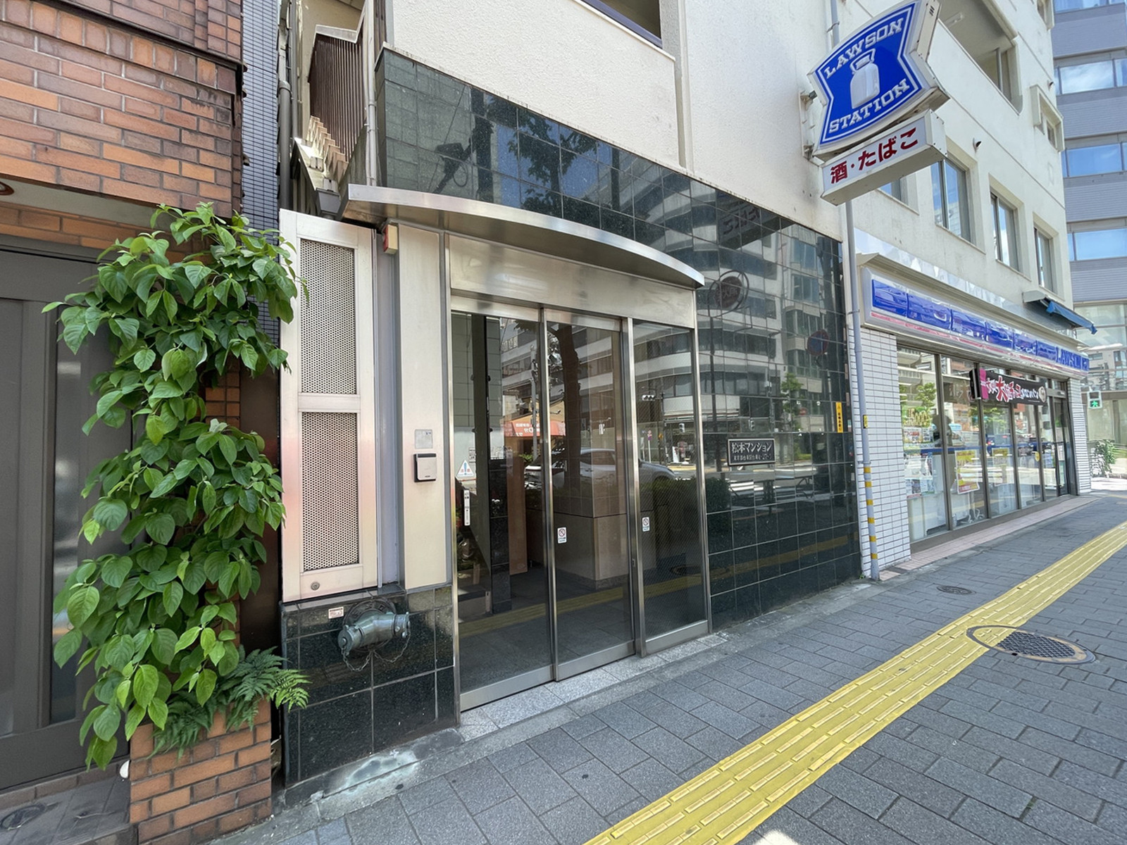 物件出入口
