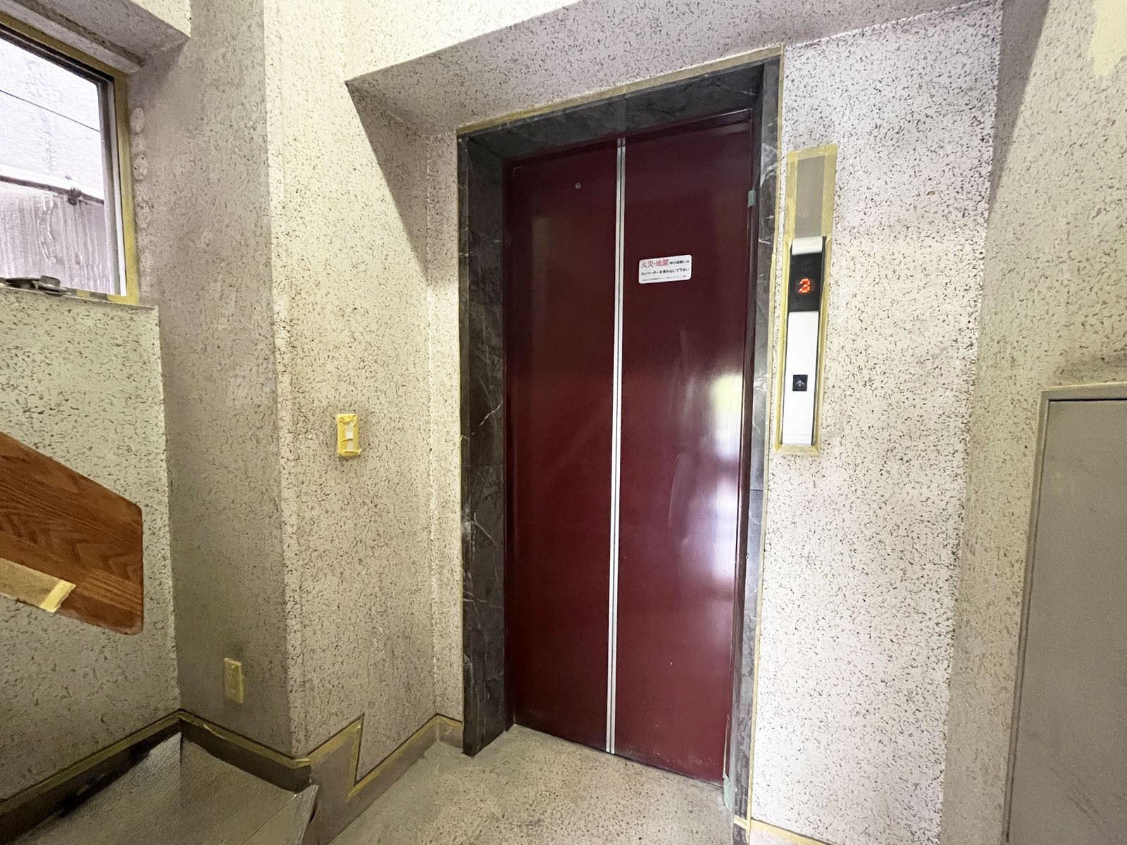 エレベーター(1基)