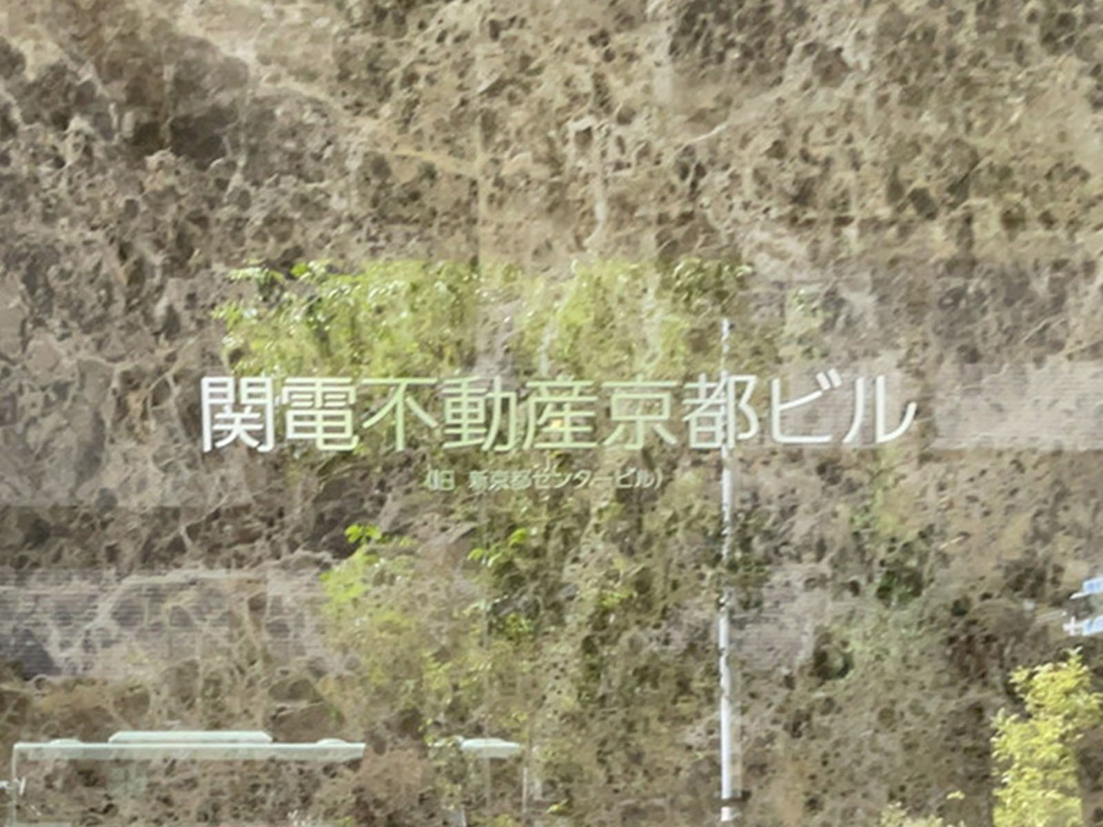 ネームプレート