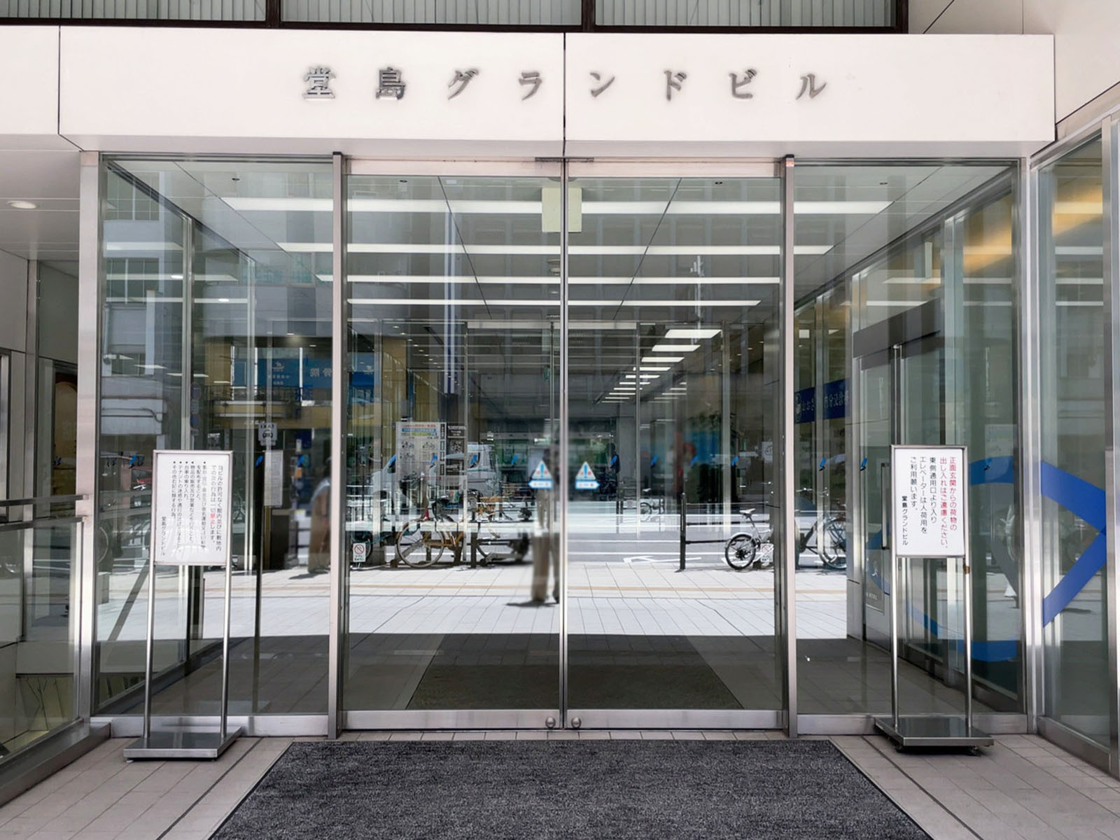 オフィスビル出入口