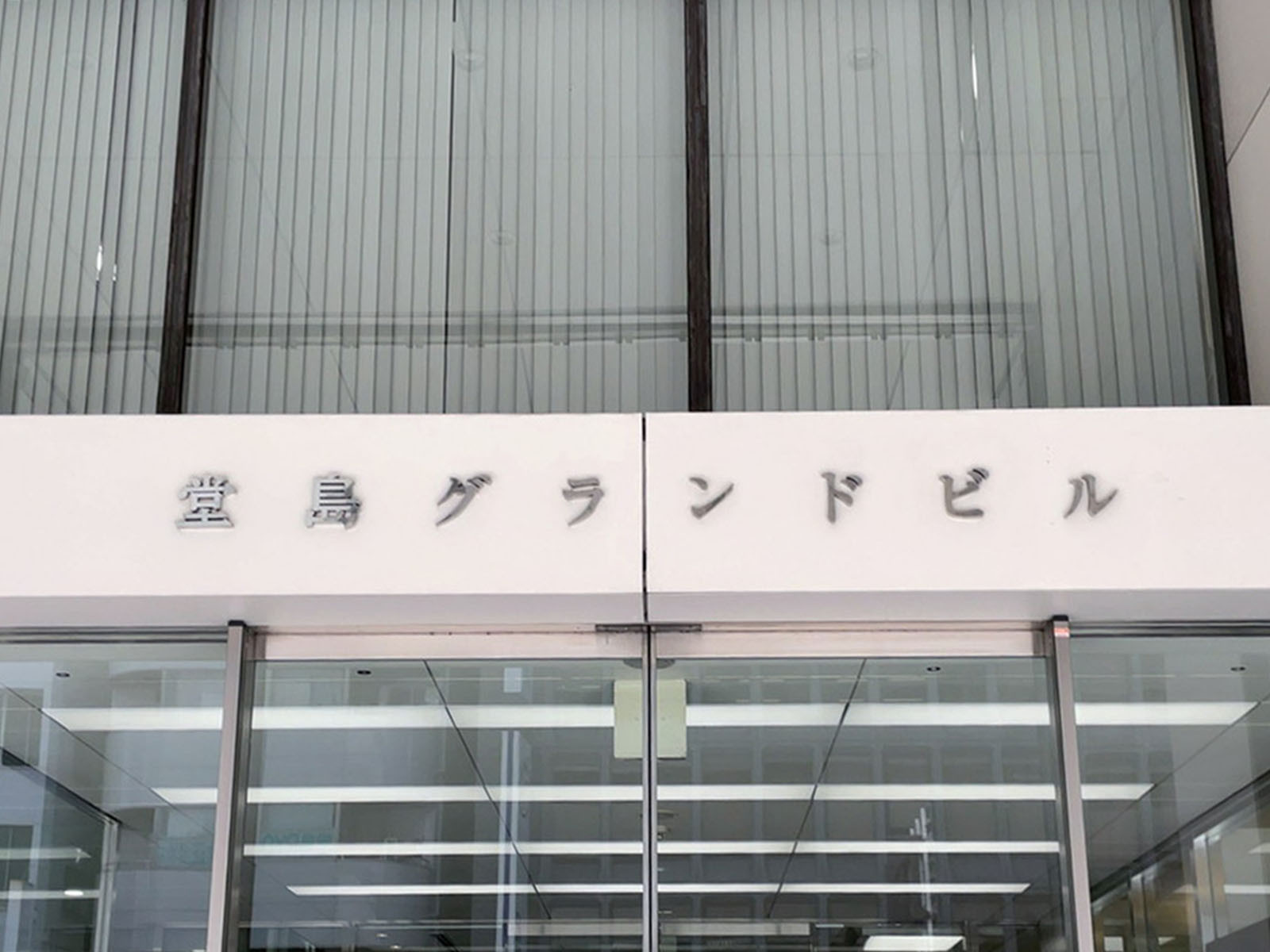 ネームプレート