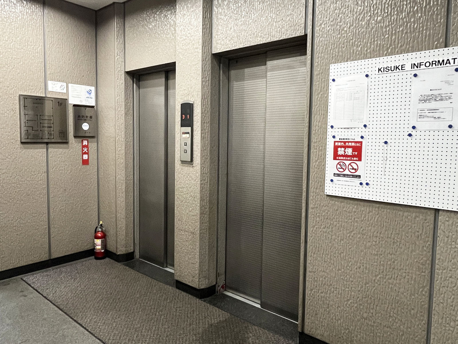エレベーター(2基)