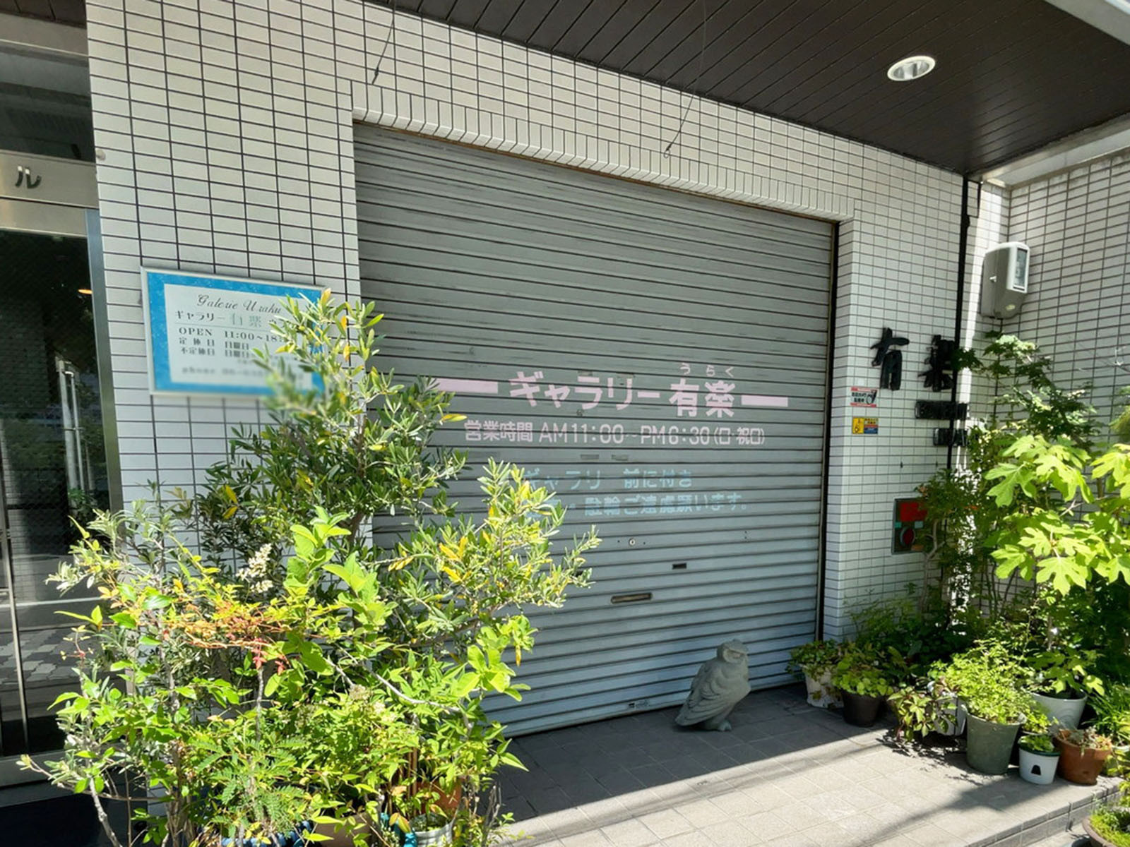 1階のテナント