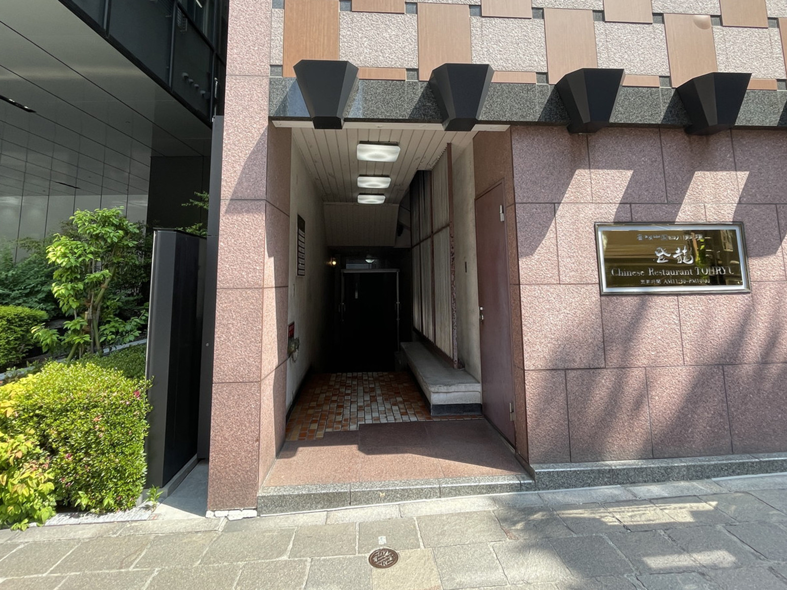 エントランスアプローチ
