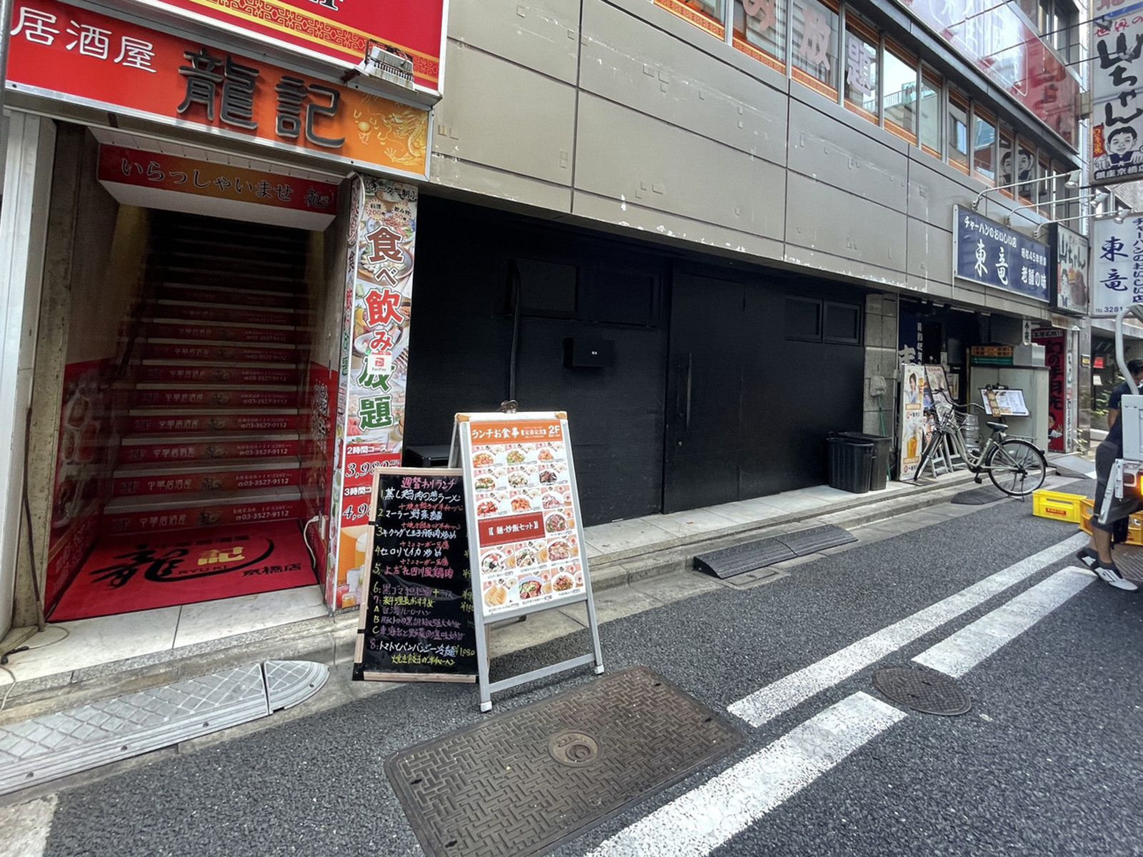 1階の様子