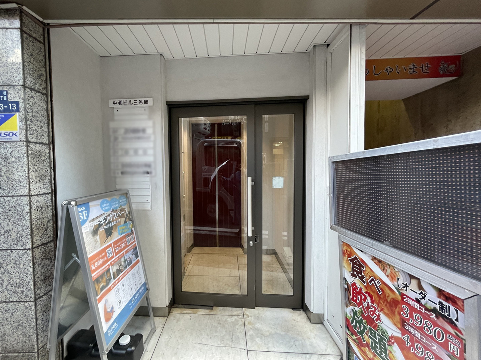オフィスビル出入口