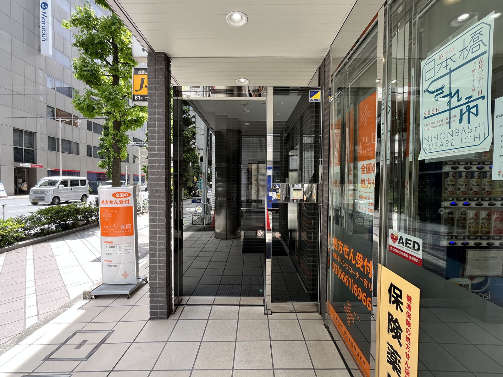 オフィスビル出入口