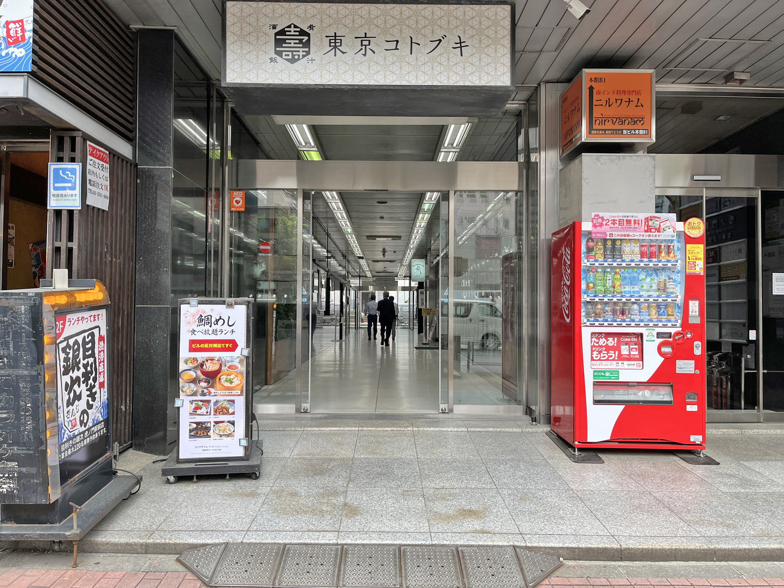 オフィスビル出入口