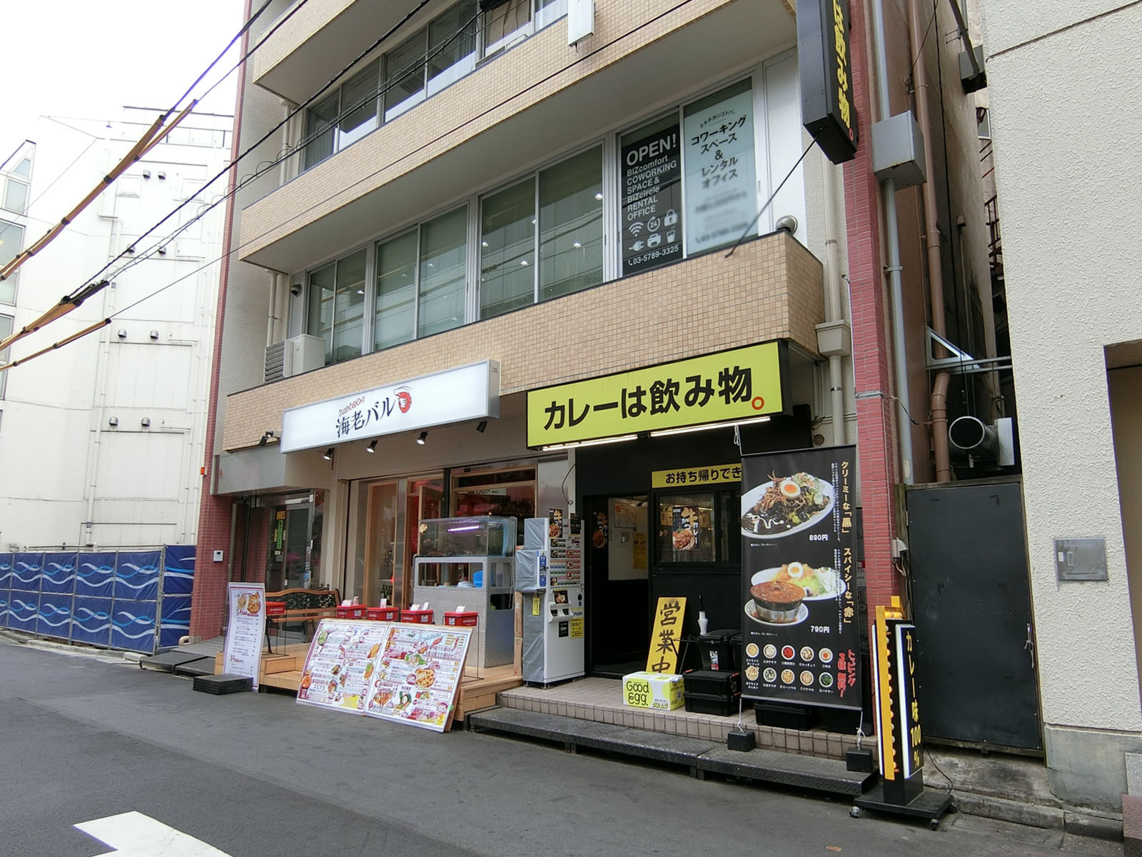 1階の様子