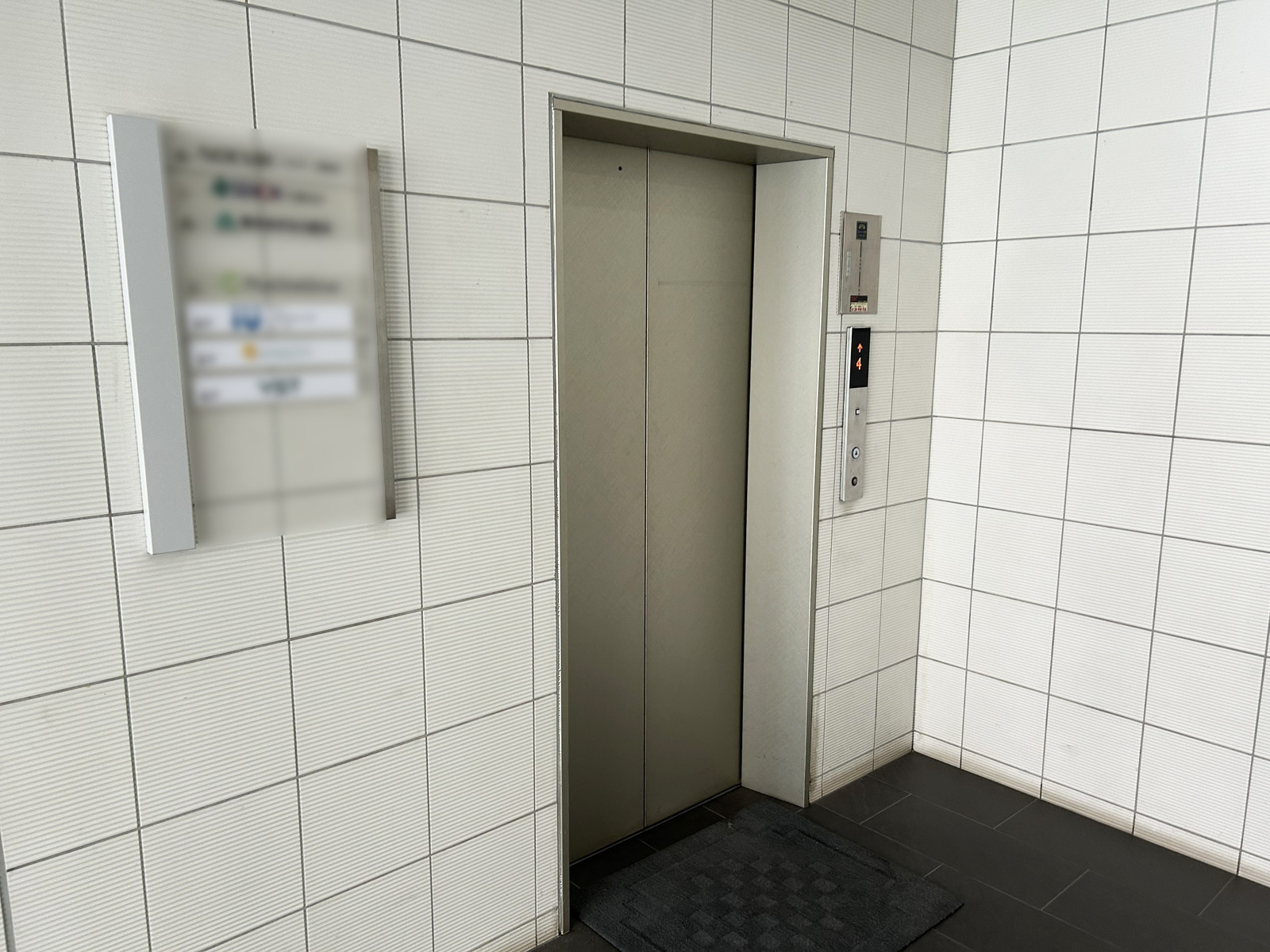 エレベーター