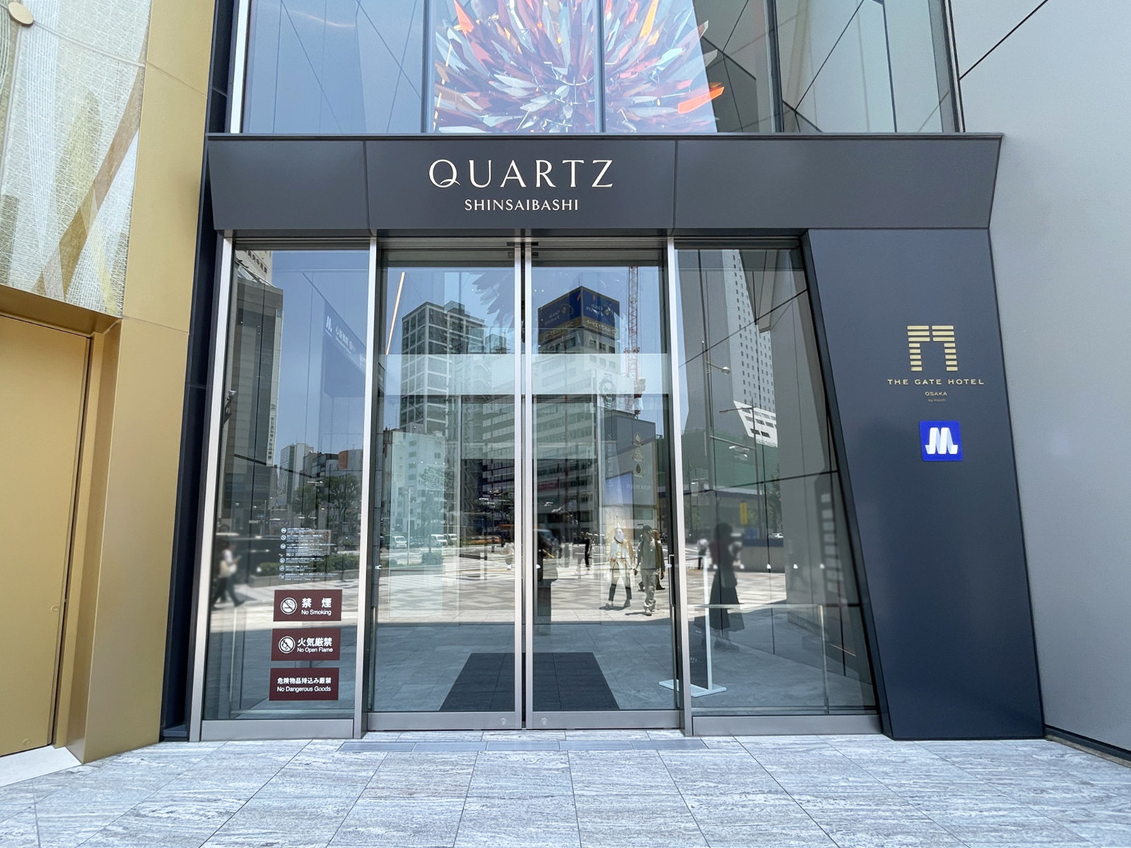 商業施設出入口