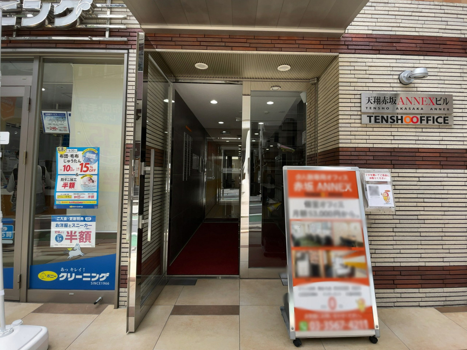 オフィスビル出入口
