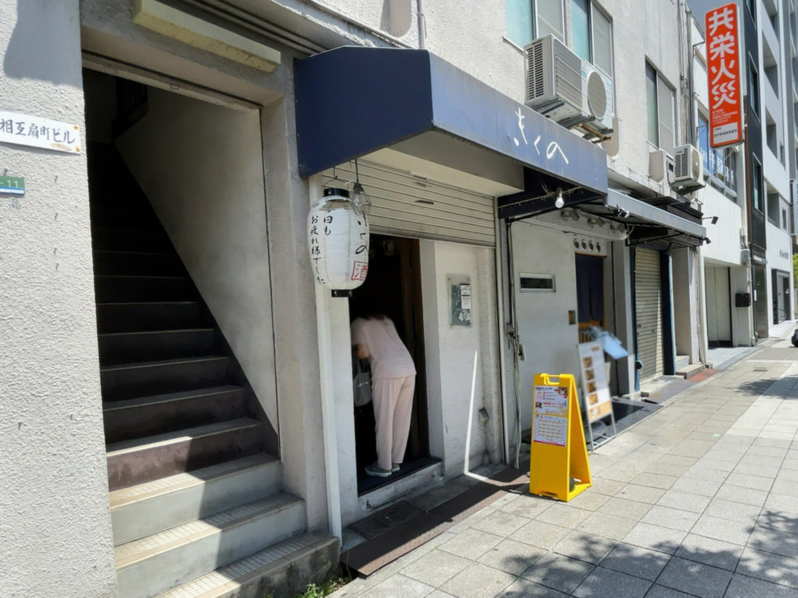 1階のテナント