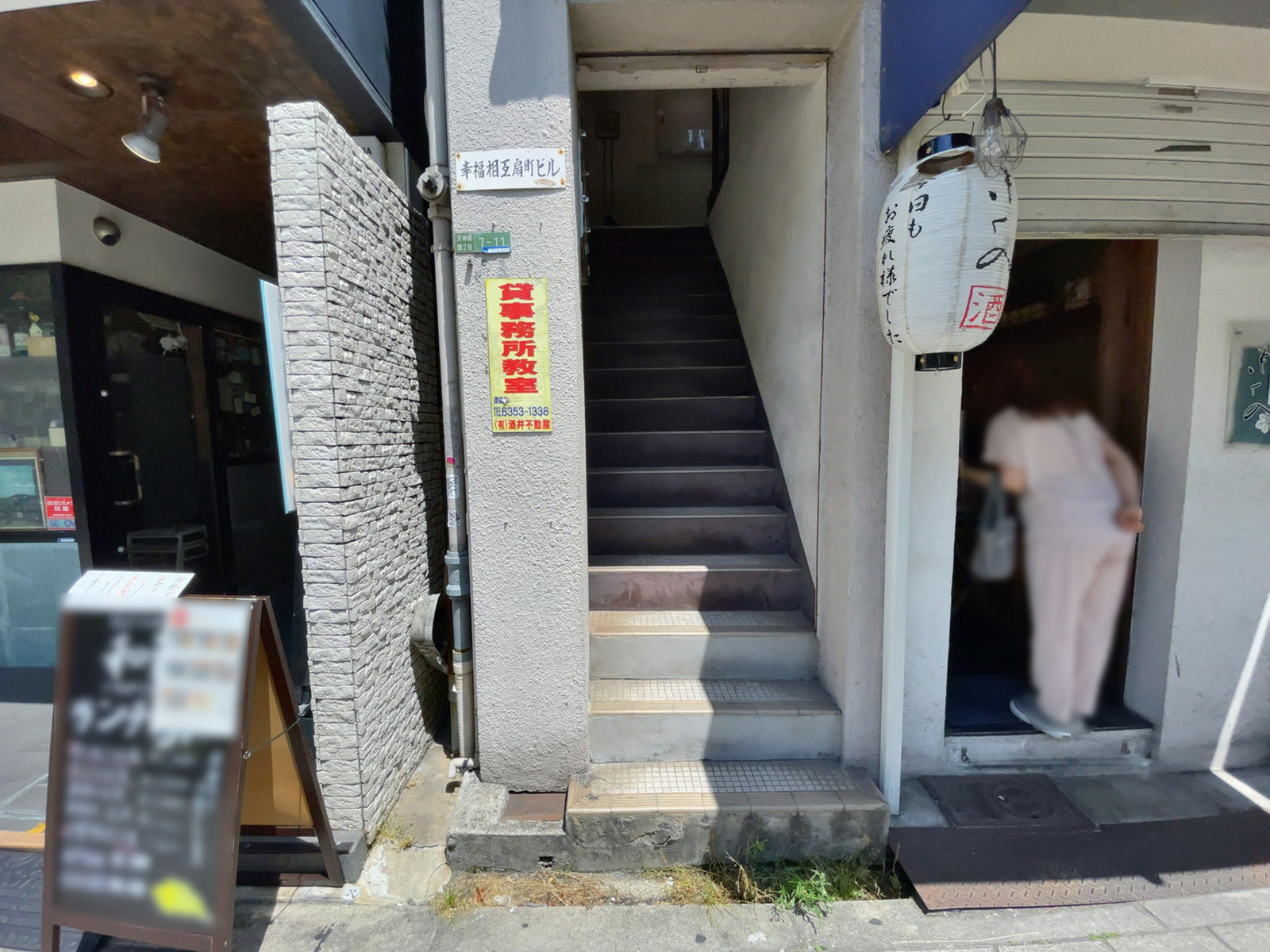 オフィスビル出入口