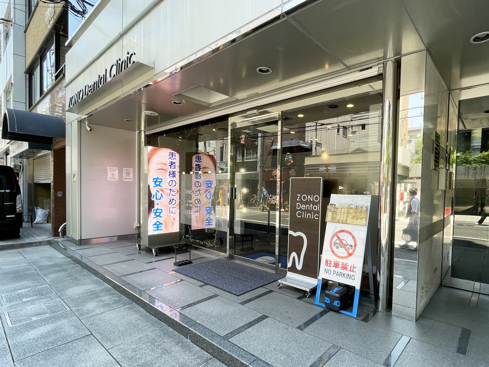 1階のテナント
