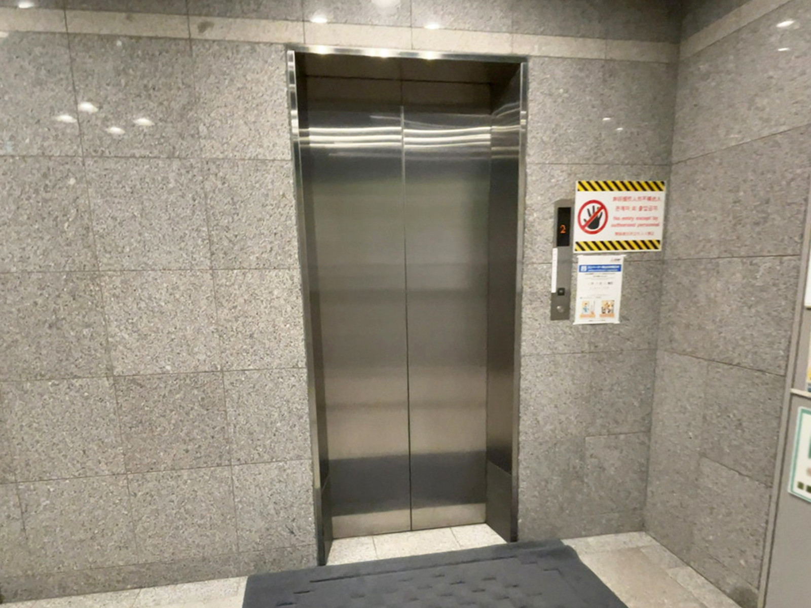 エレベーター