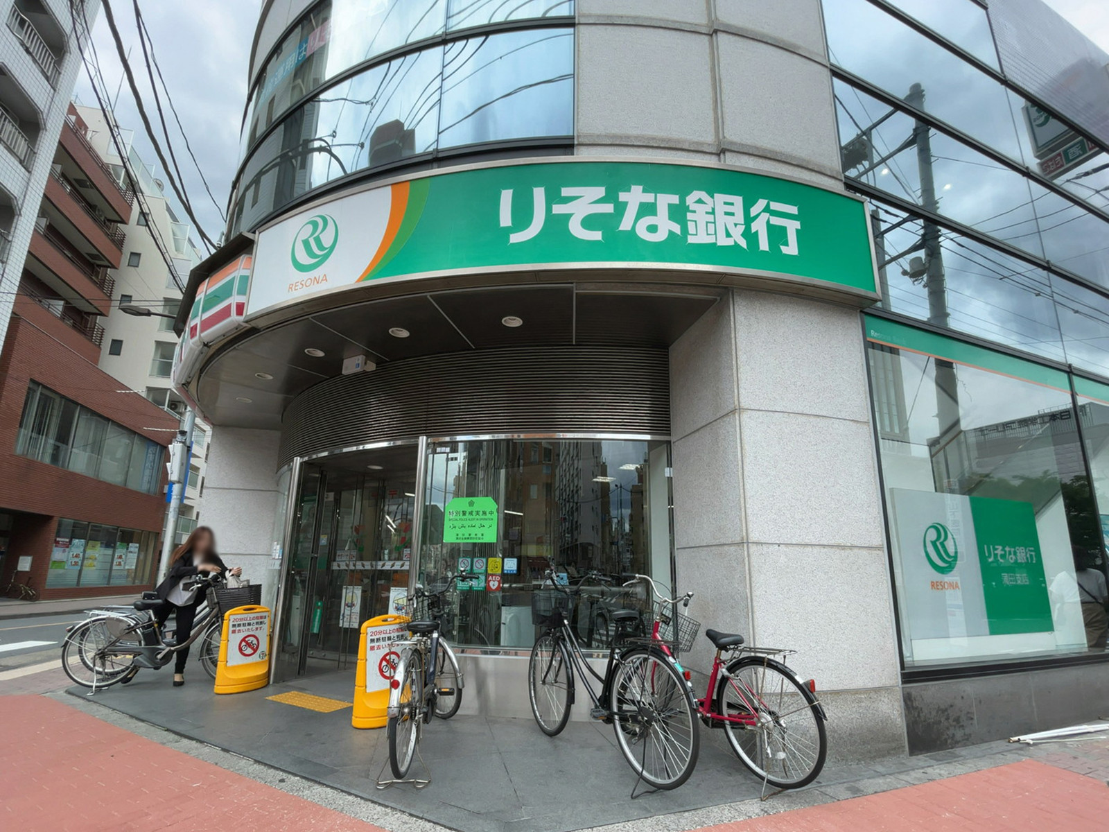 1階のりそな銀行 蒲田支店