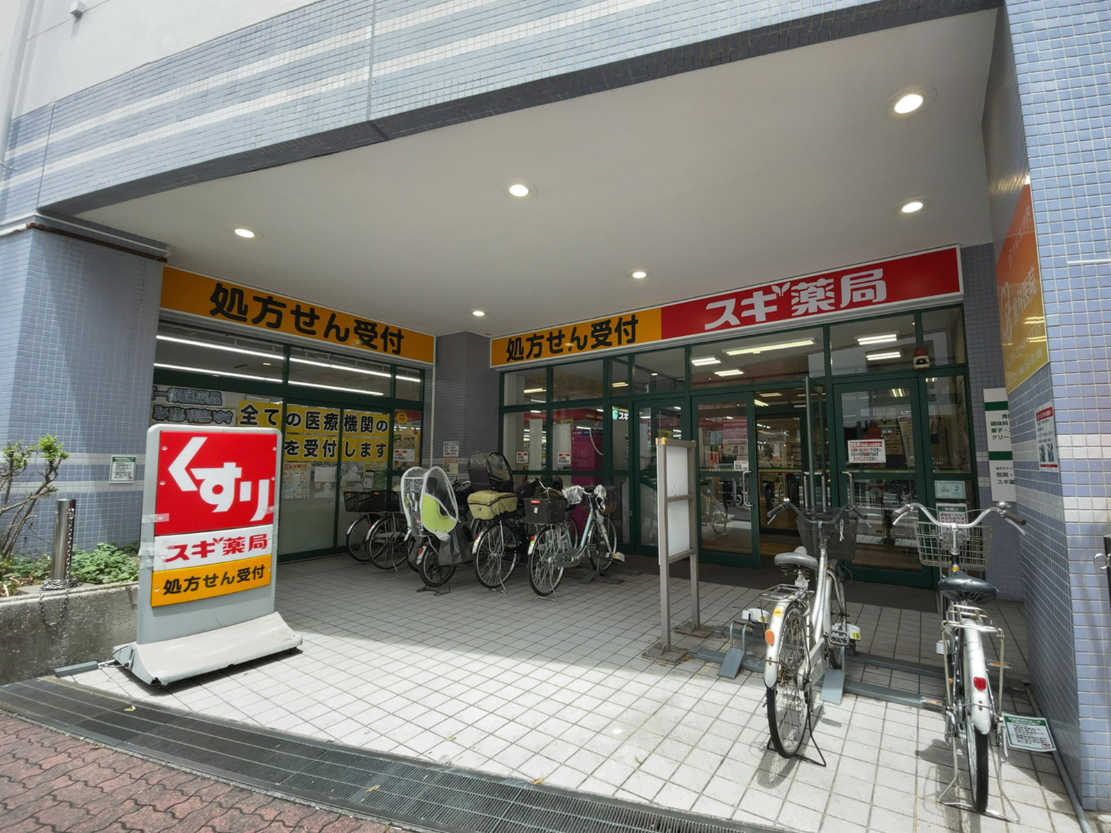 1階のスギドラッグ 大森町店