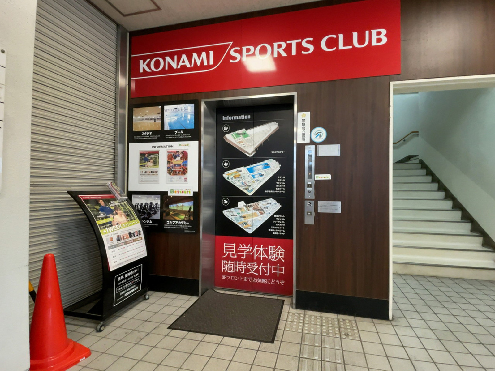 エレベーター(1基)