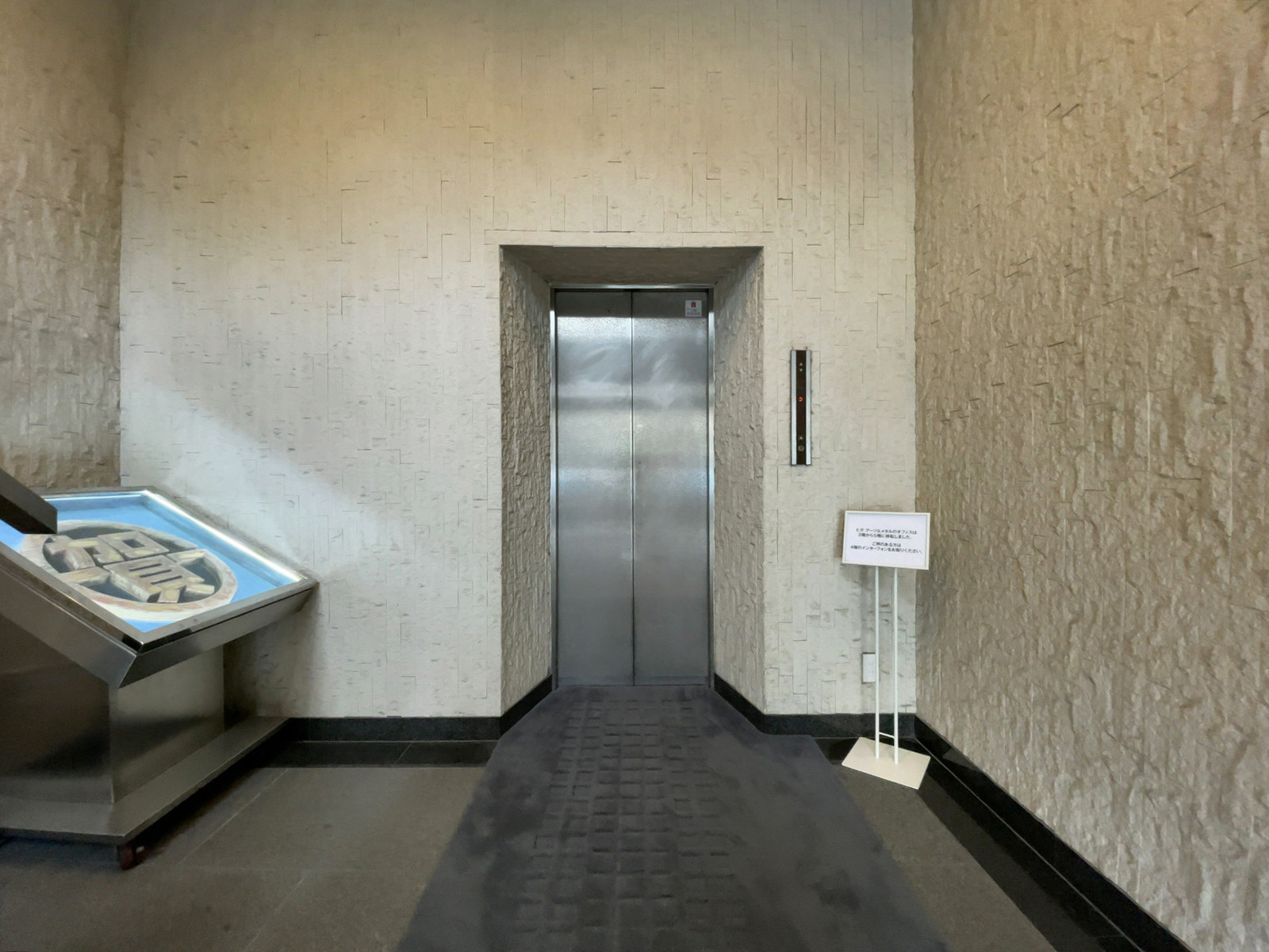 エレベーター(1基)