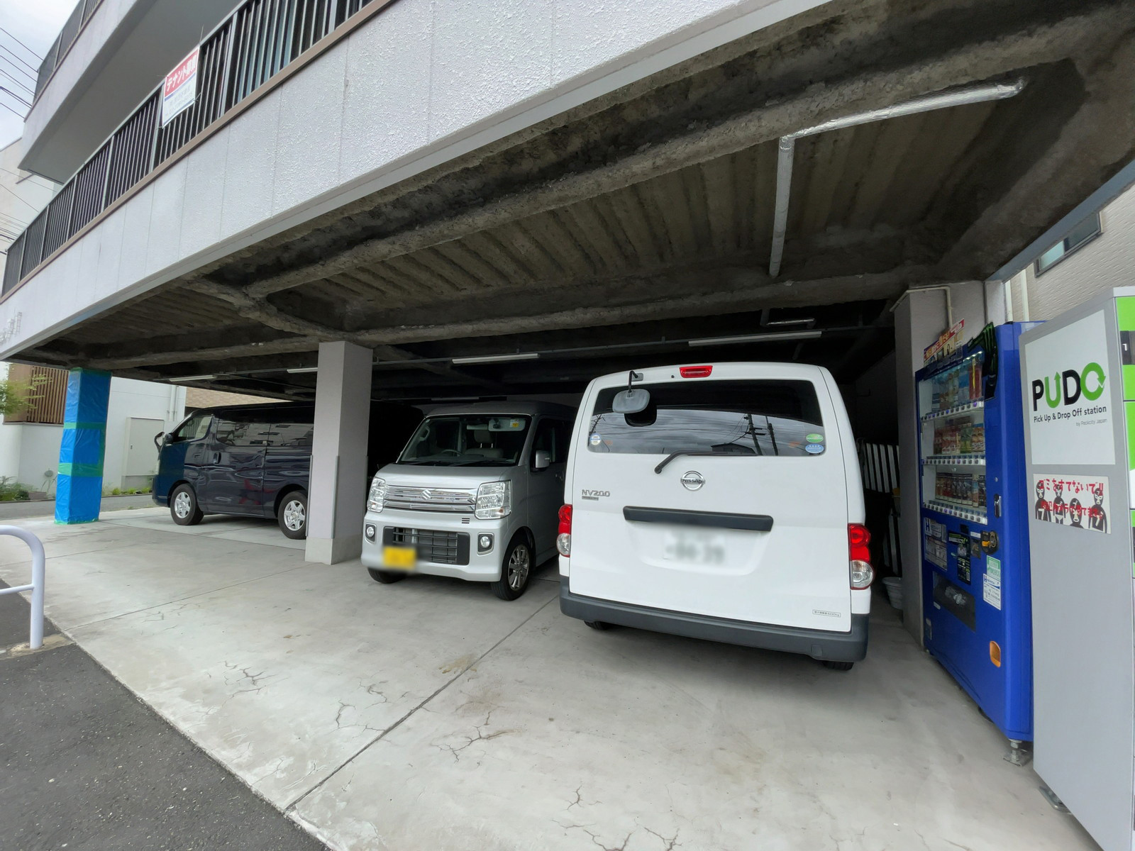 駐車場