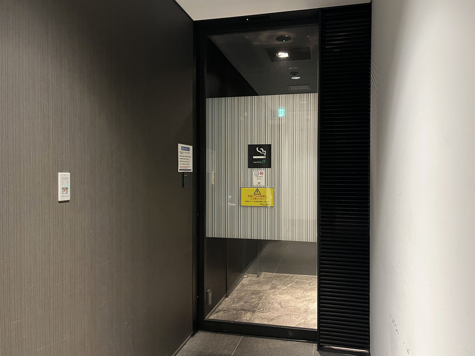 喫煙所