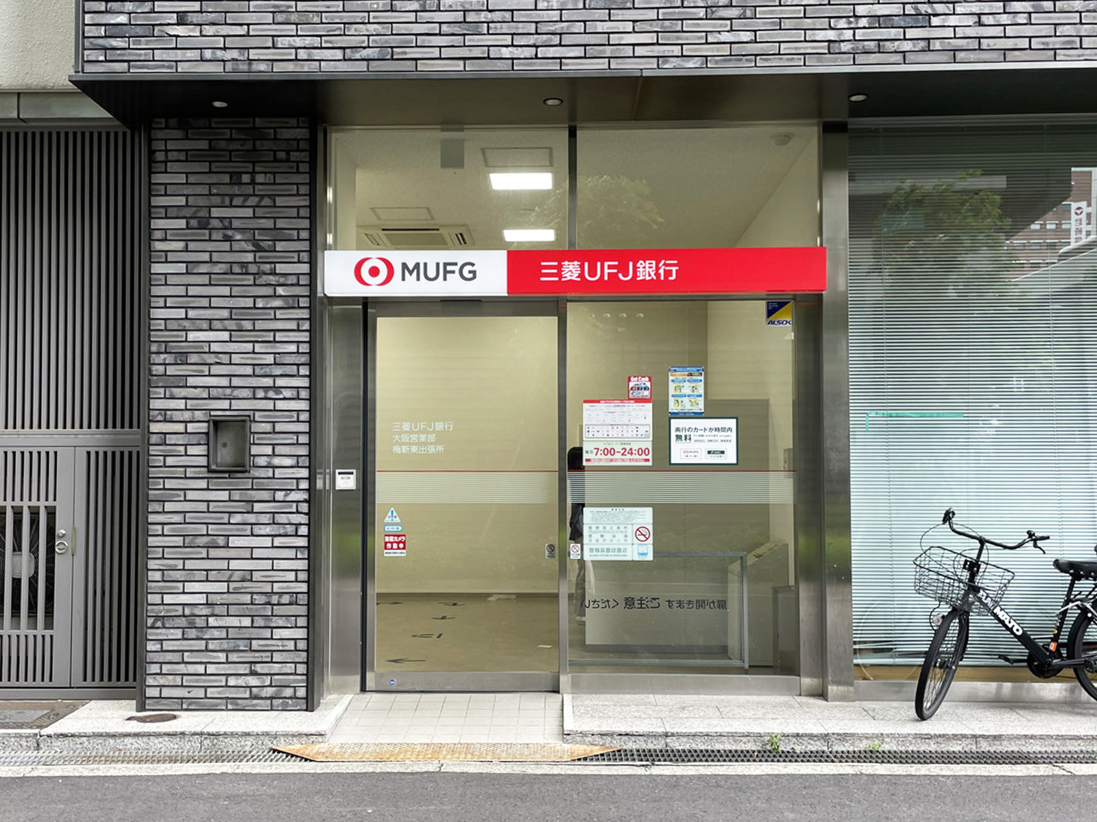 1階の三菱UFJ銀行ATM