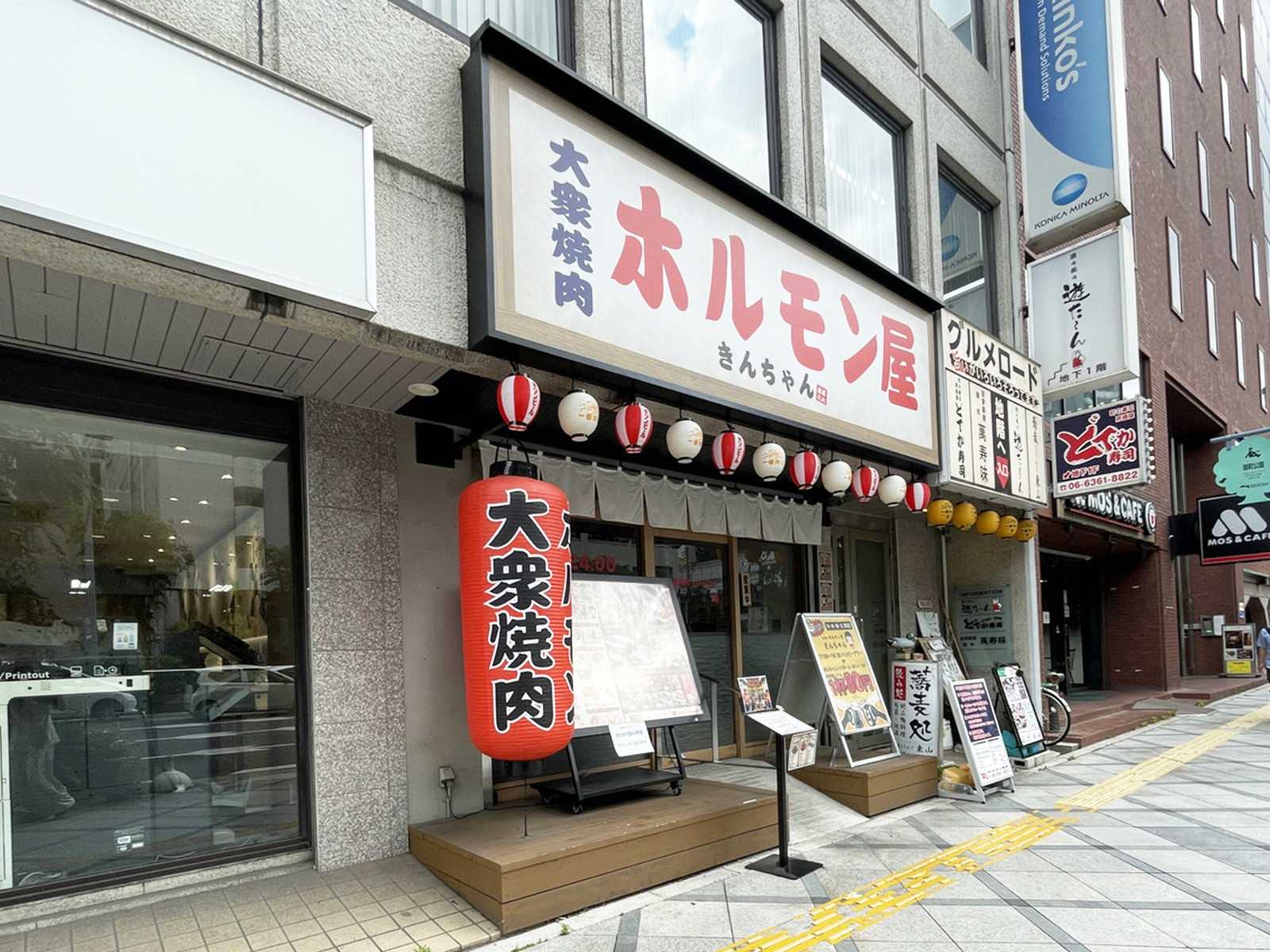1階の飲食店