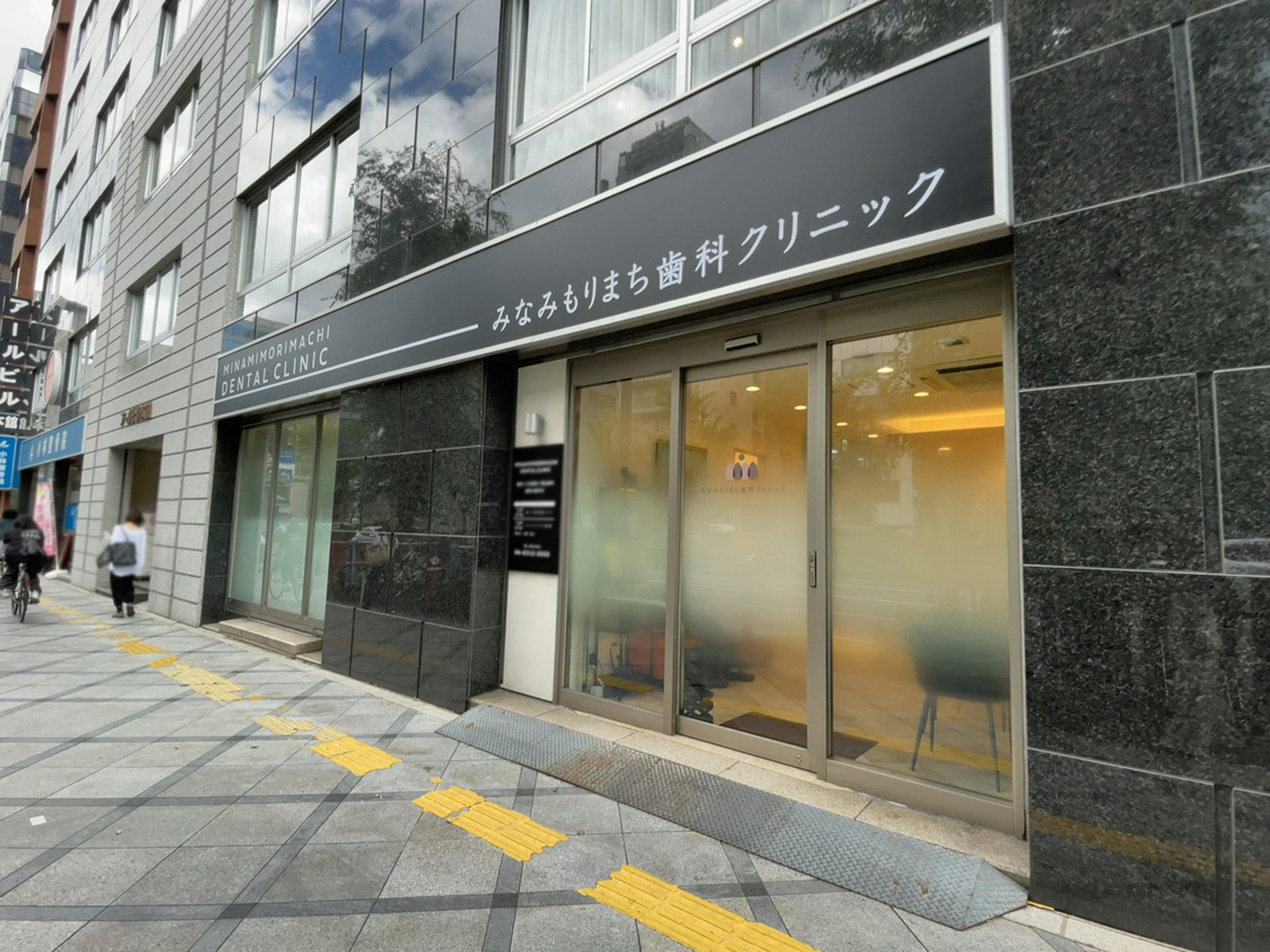 1階のテナント