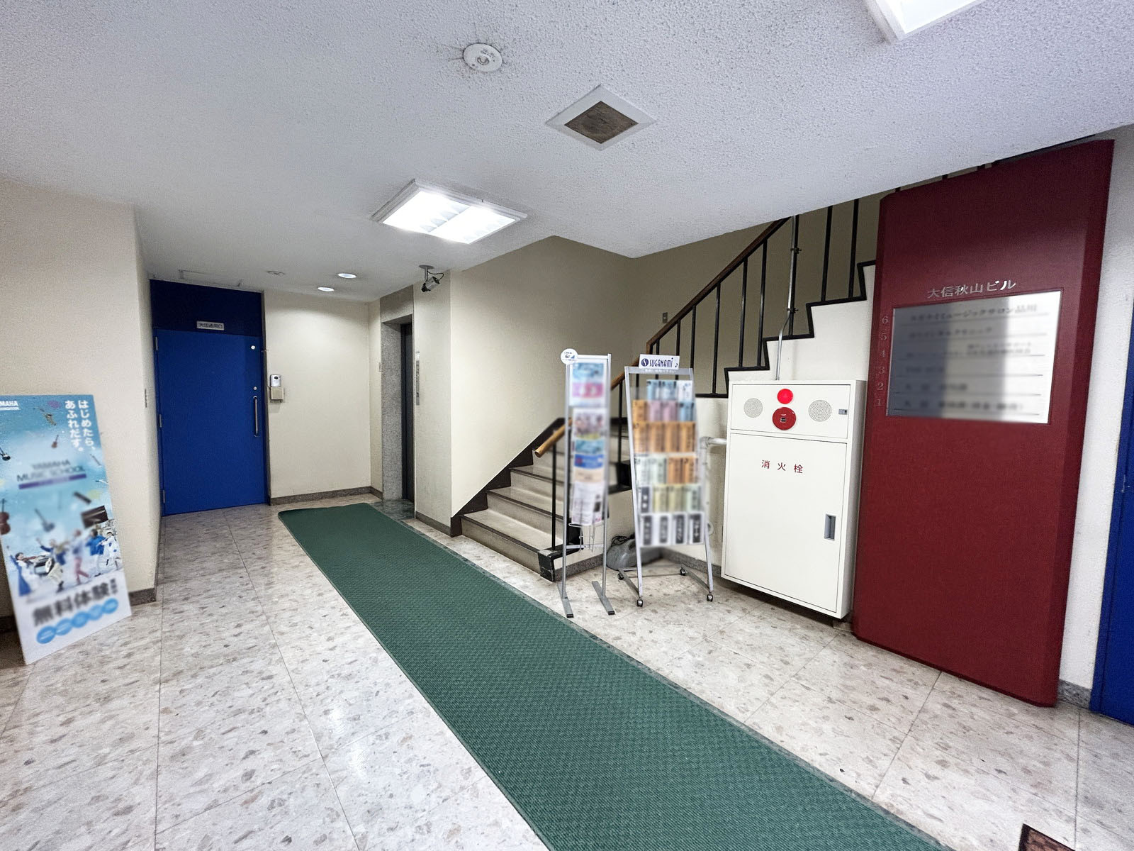 エントランス