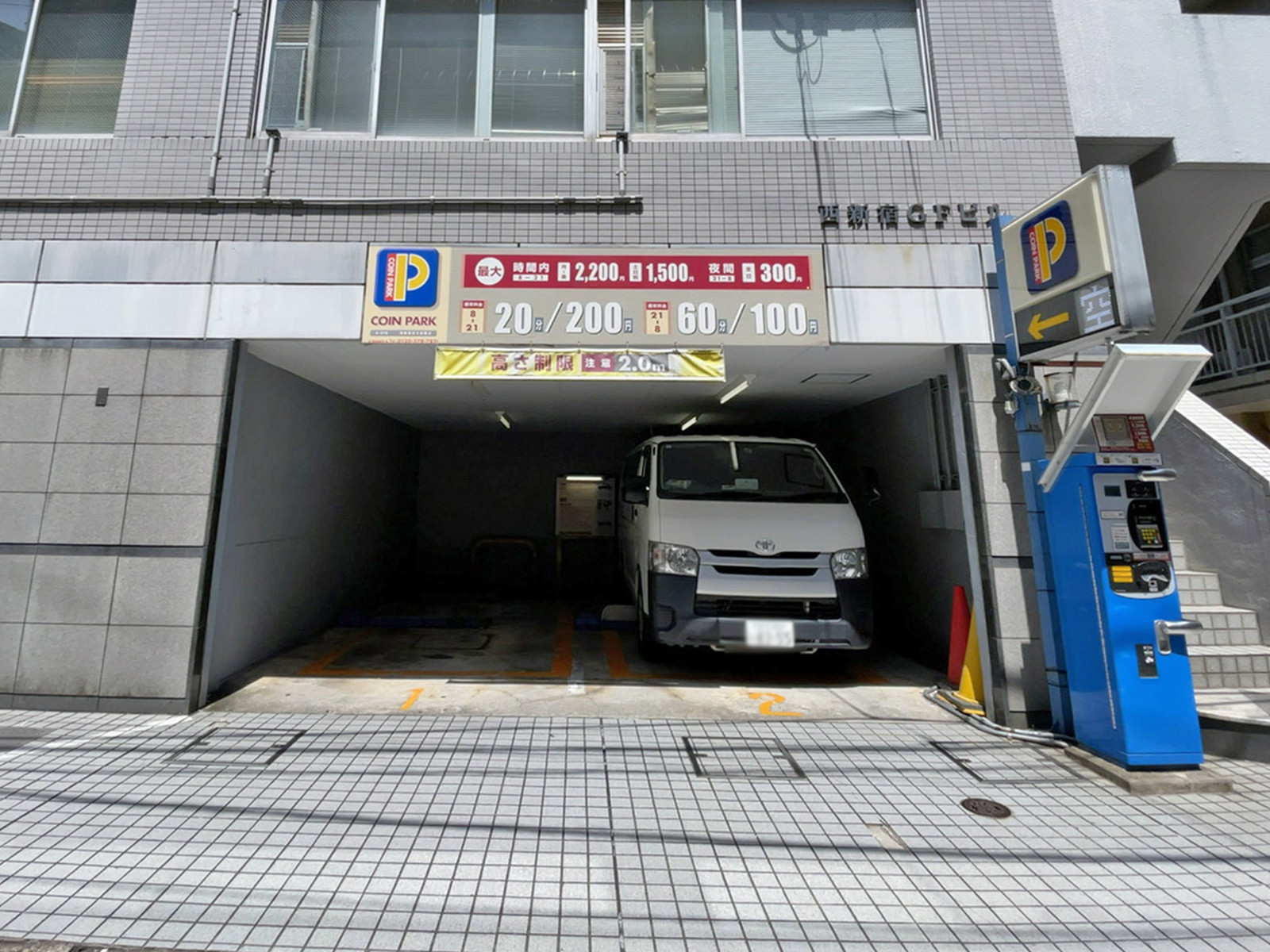 駐車場