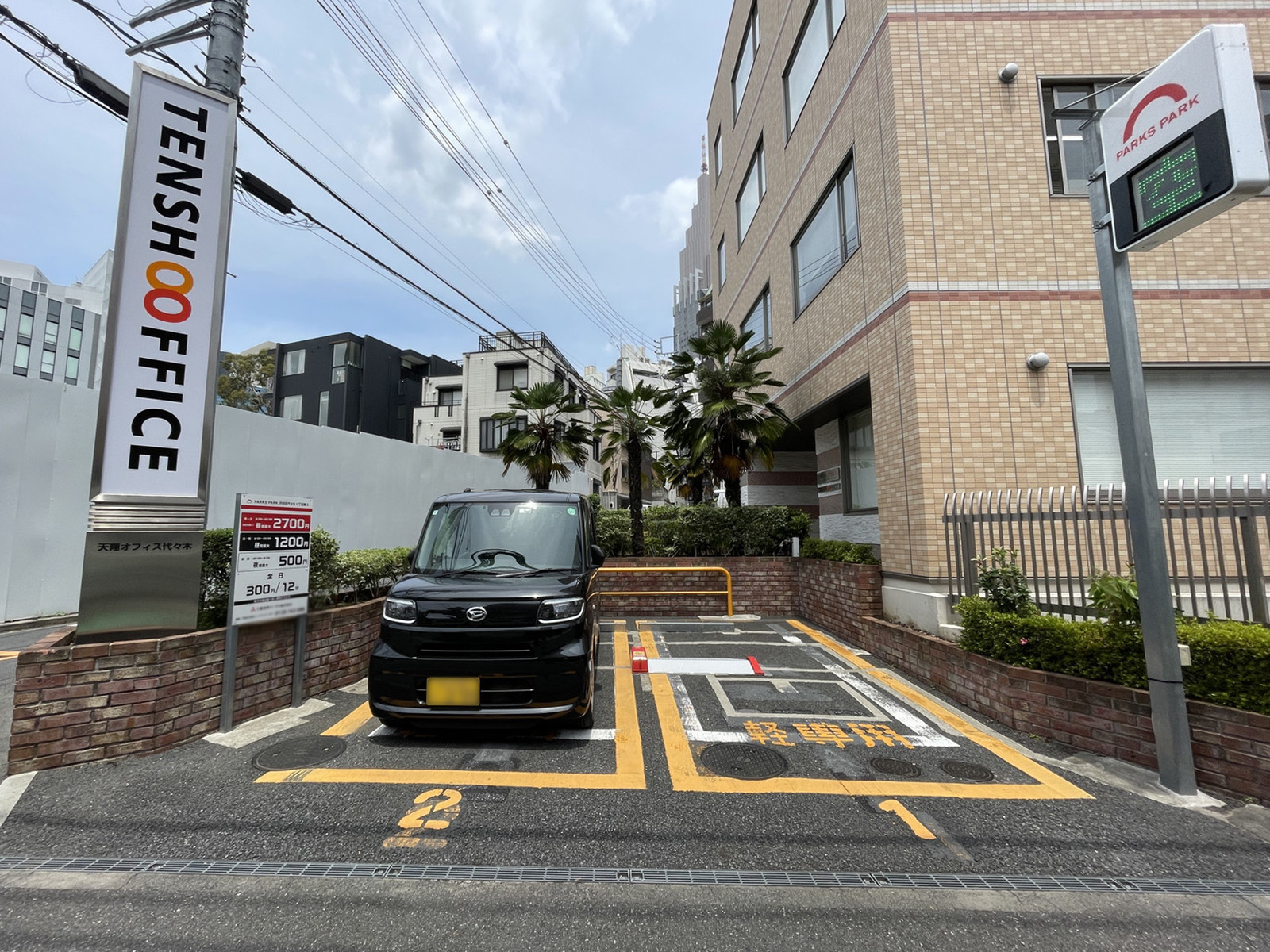駐車場