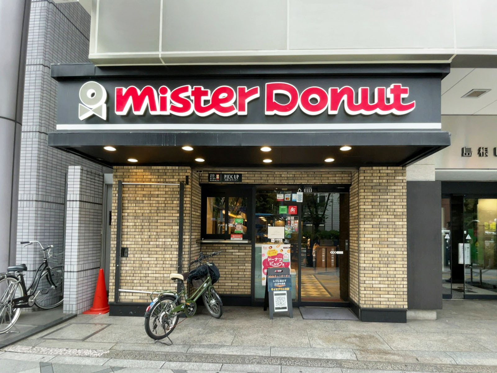 1階のミスタードーナツ梅田東ショップ