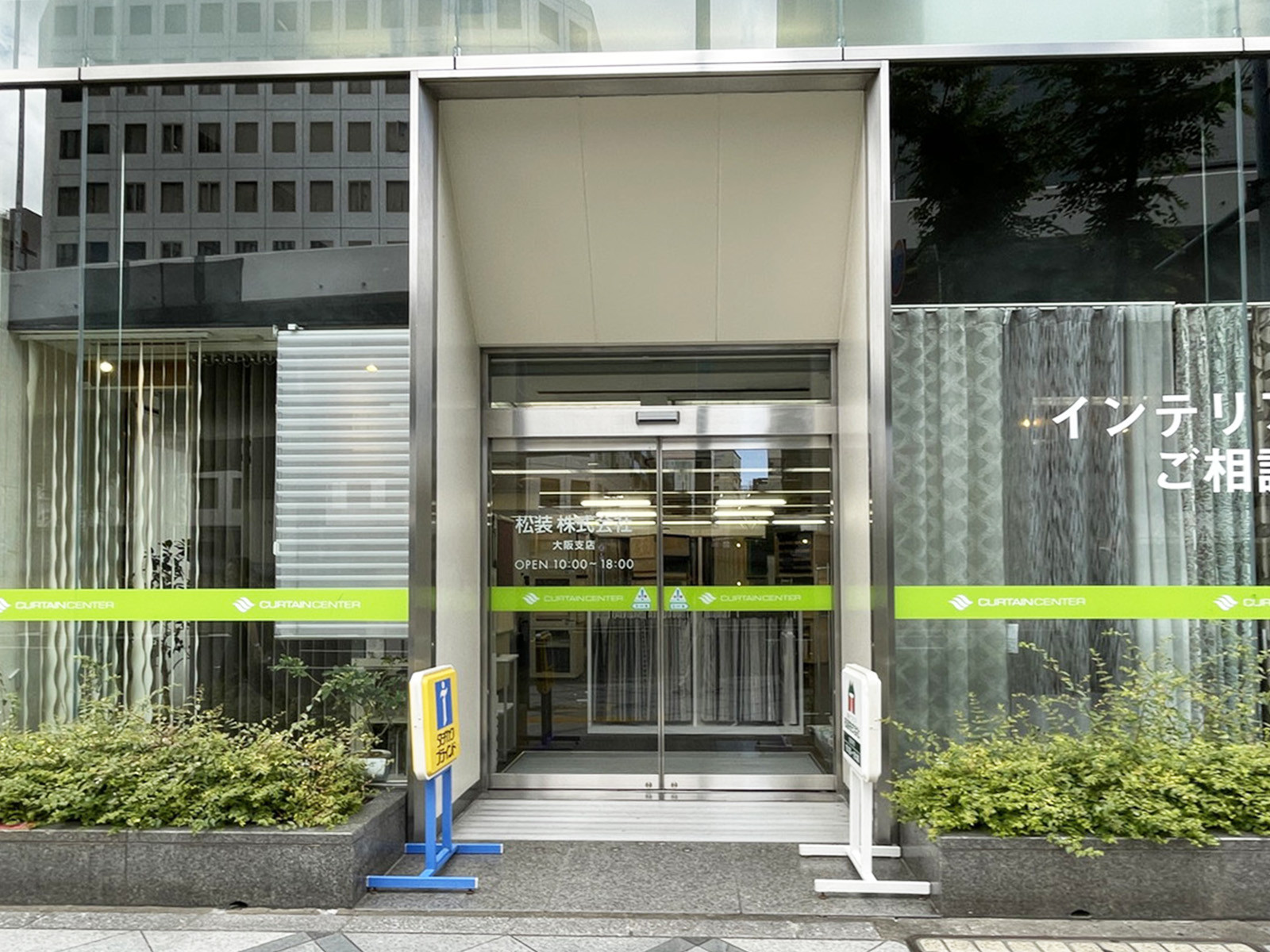 1階のテナント
