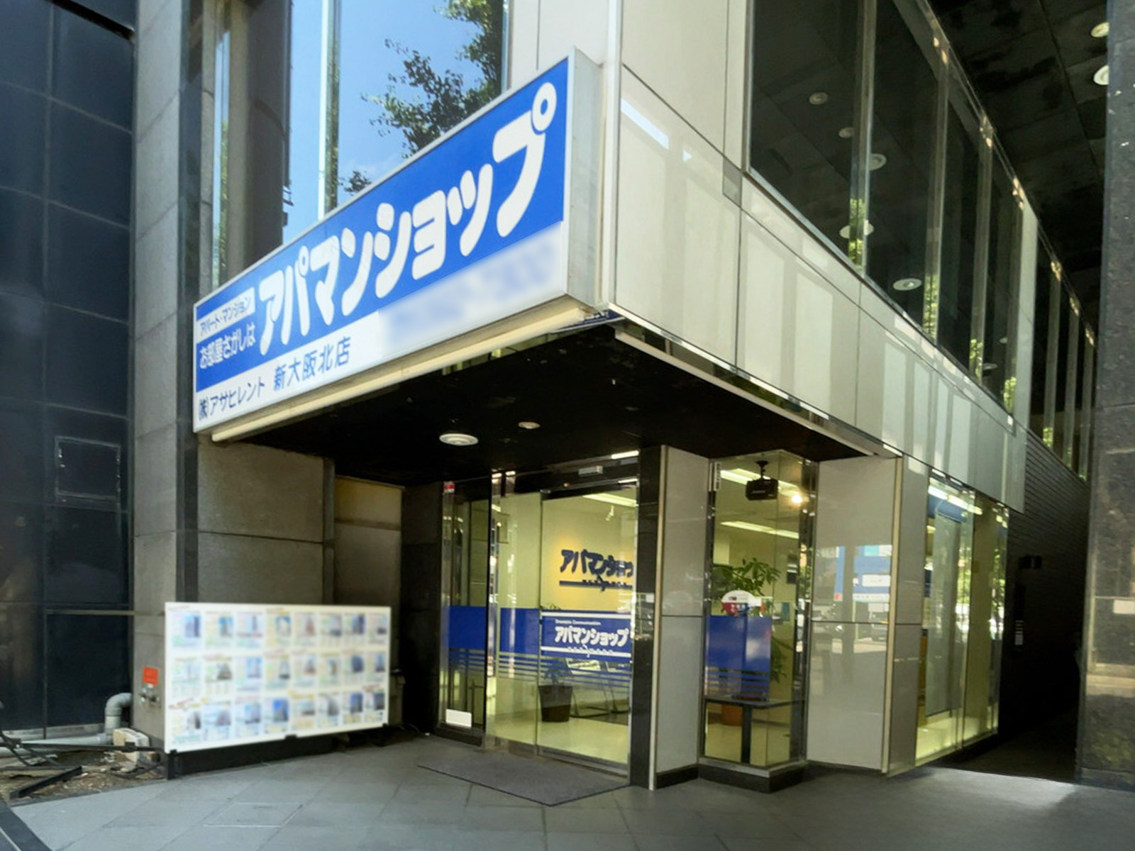 1階のテナント