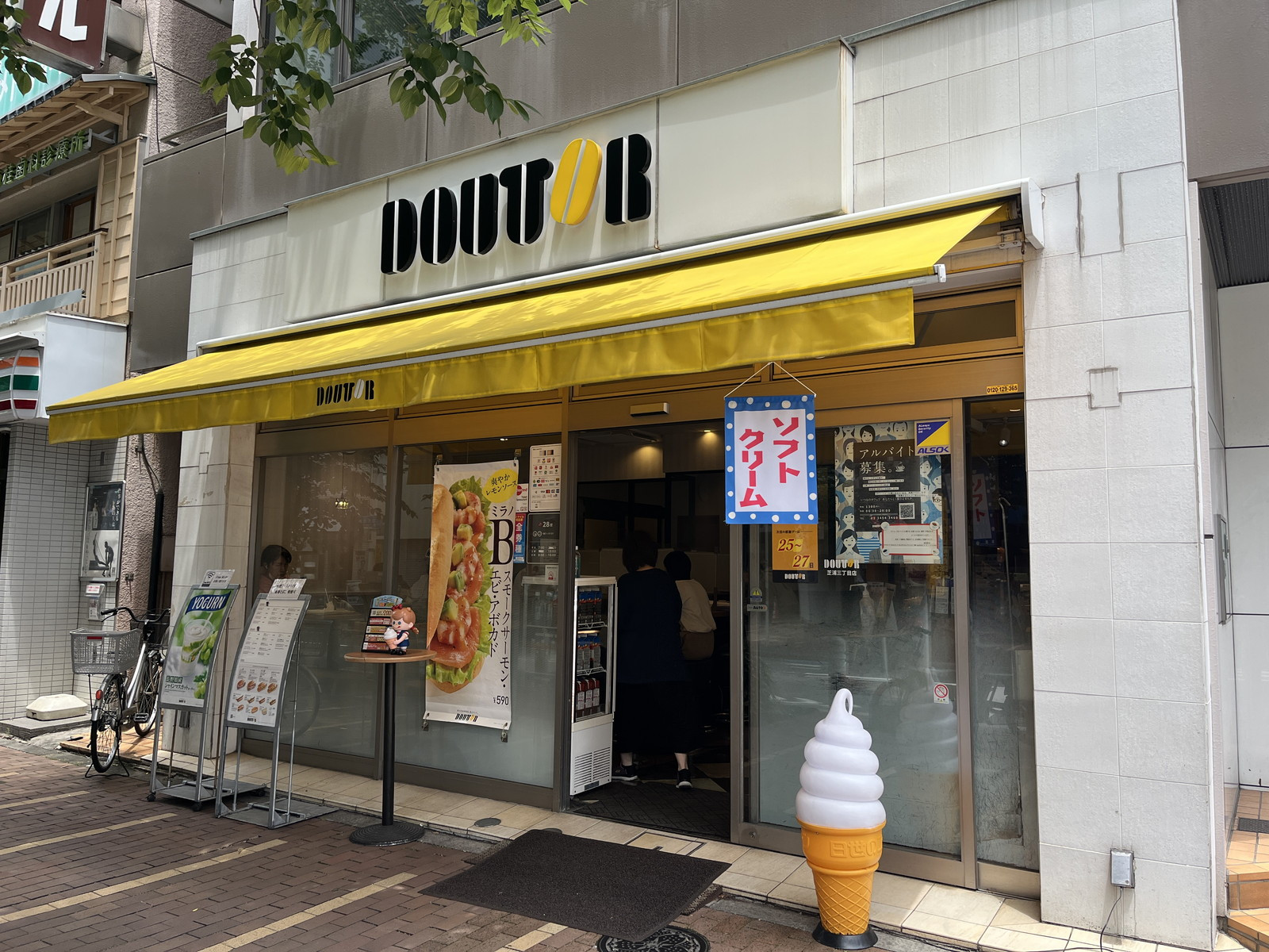 1階のドトールコーヒーショップ 芝浦3丁目店