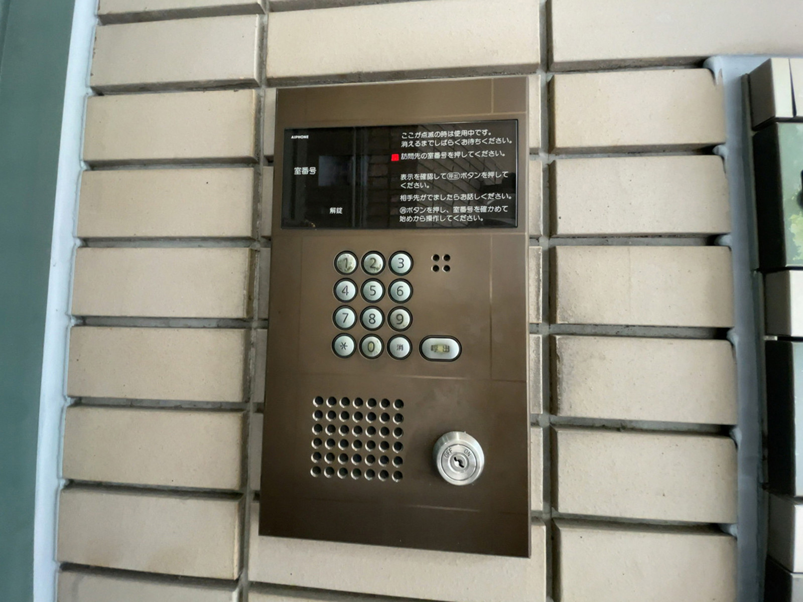 インターホン
