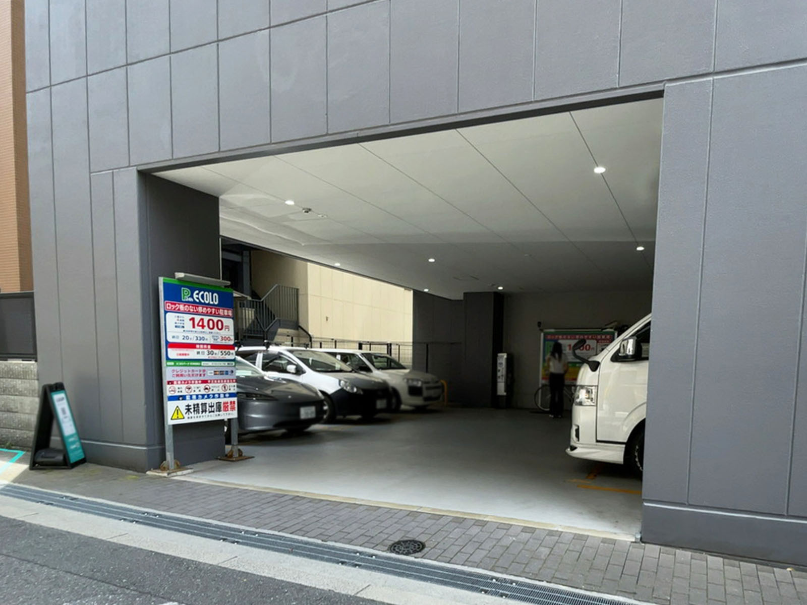 駐車場