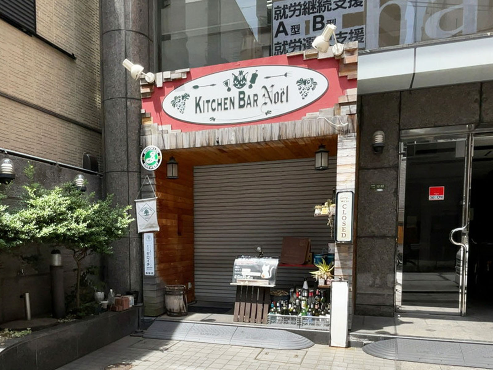 1階のテナント