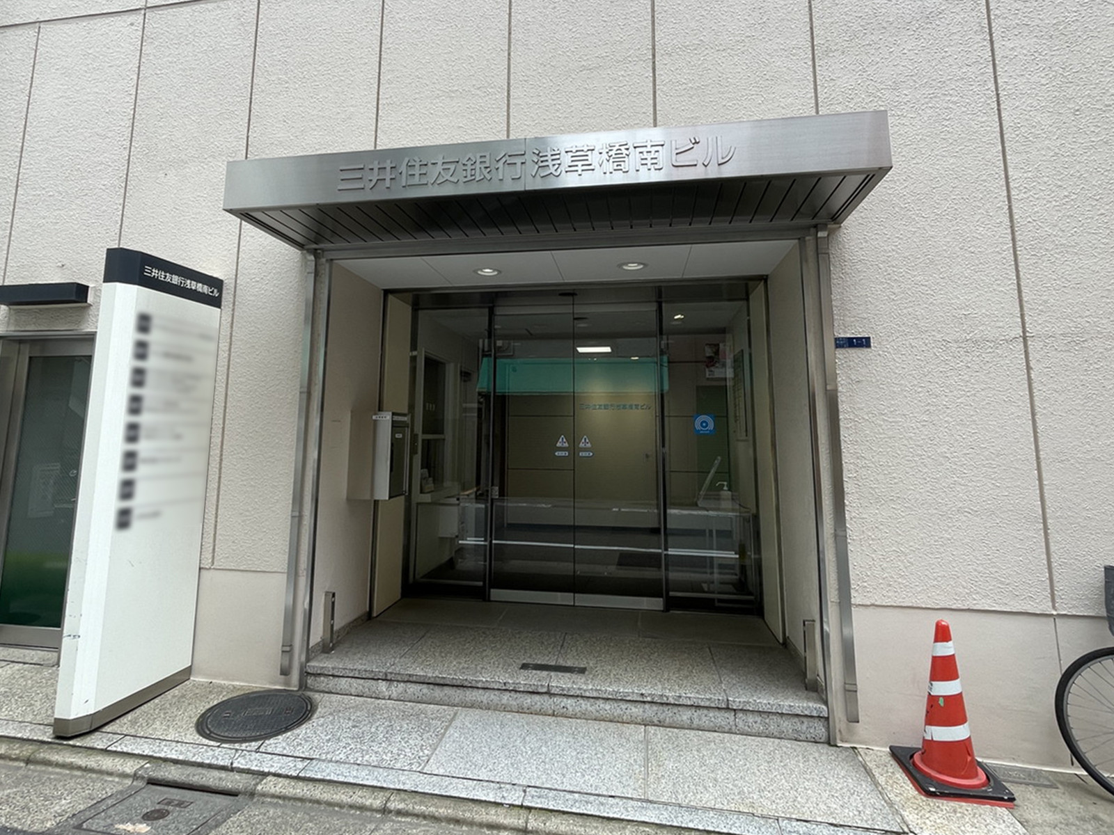 オフィスビル出入口
