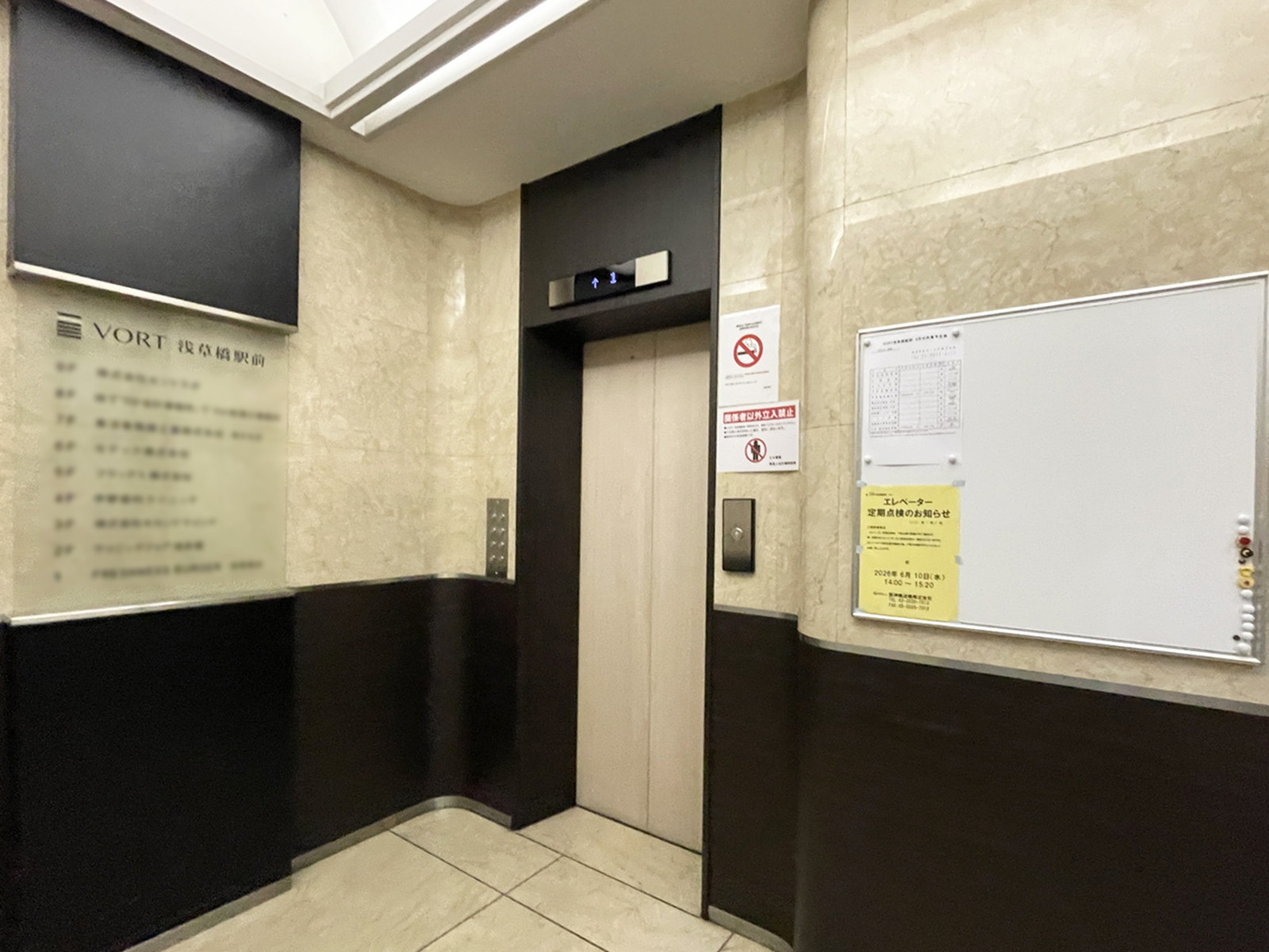 エレベーター(1基)