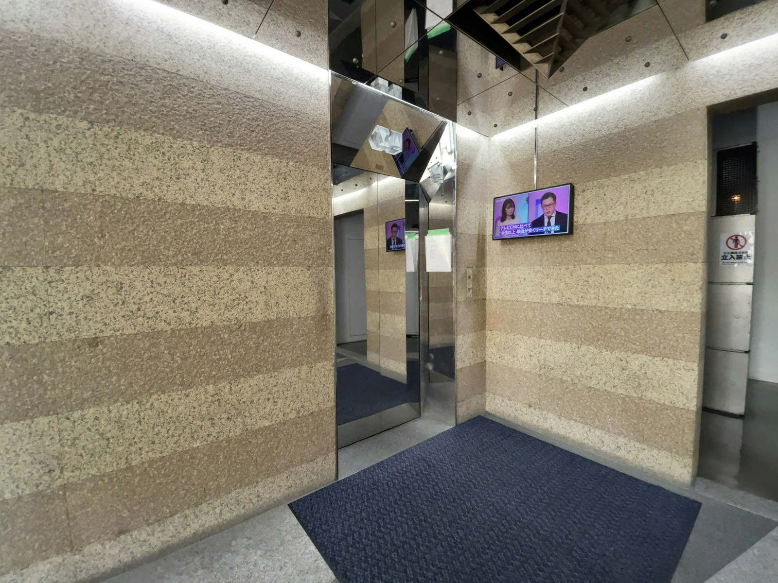 エレベーター(1基)