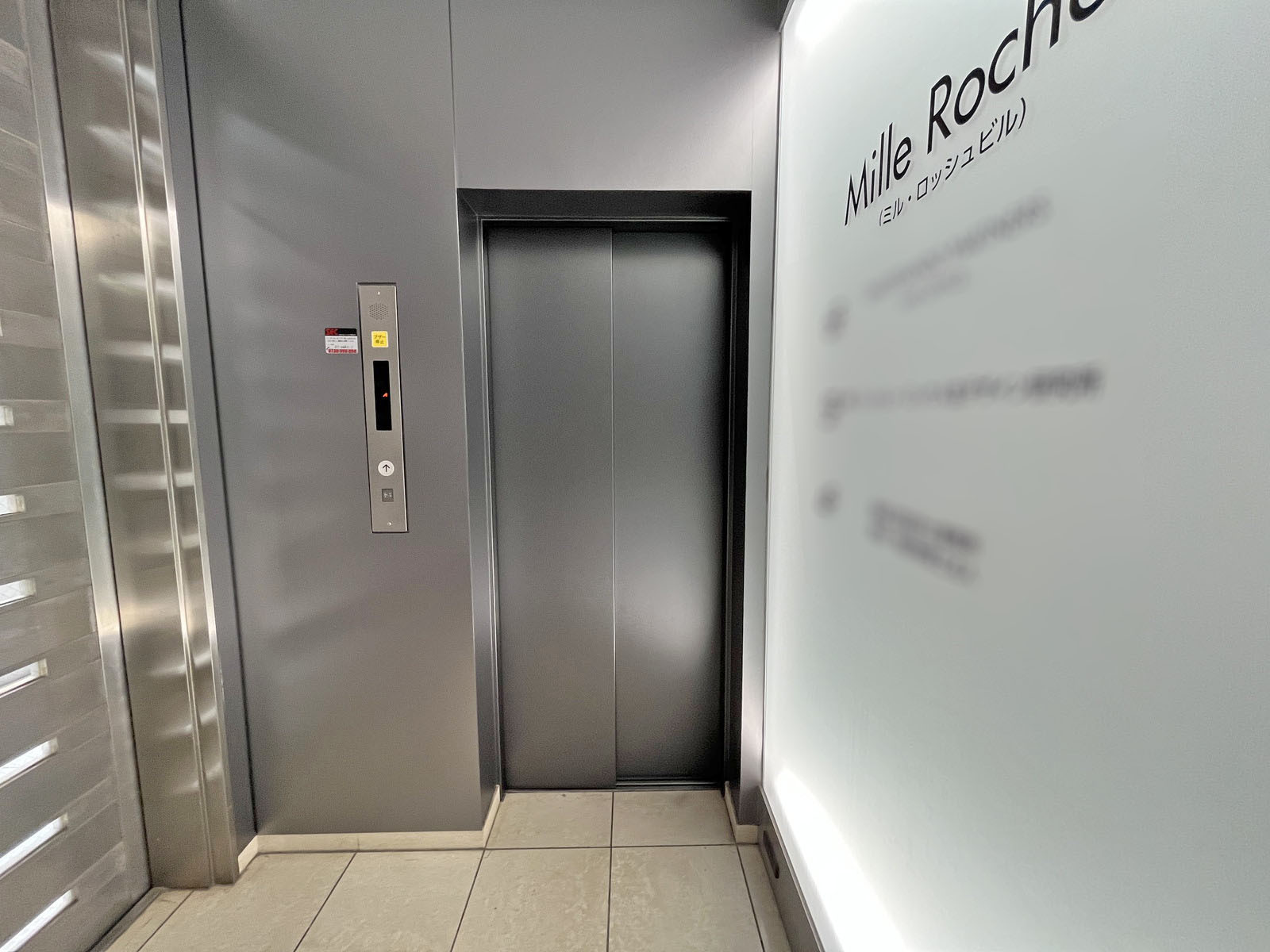エレベーター(1基)
