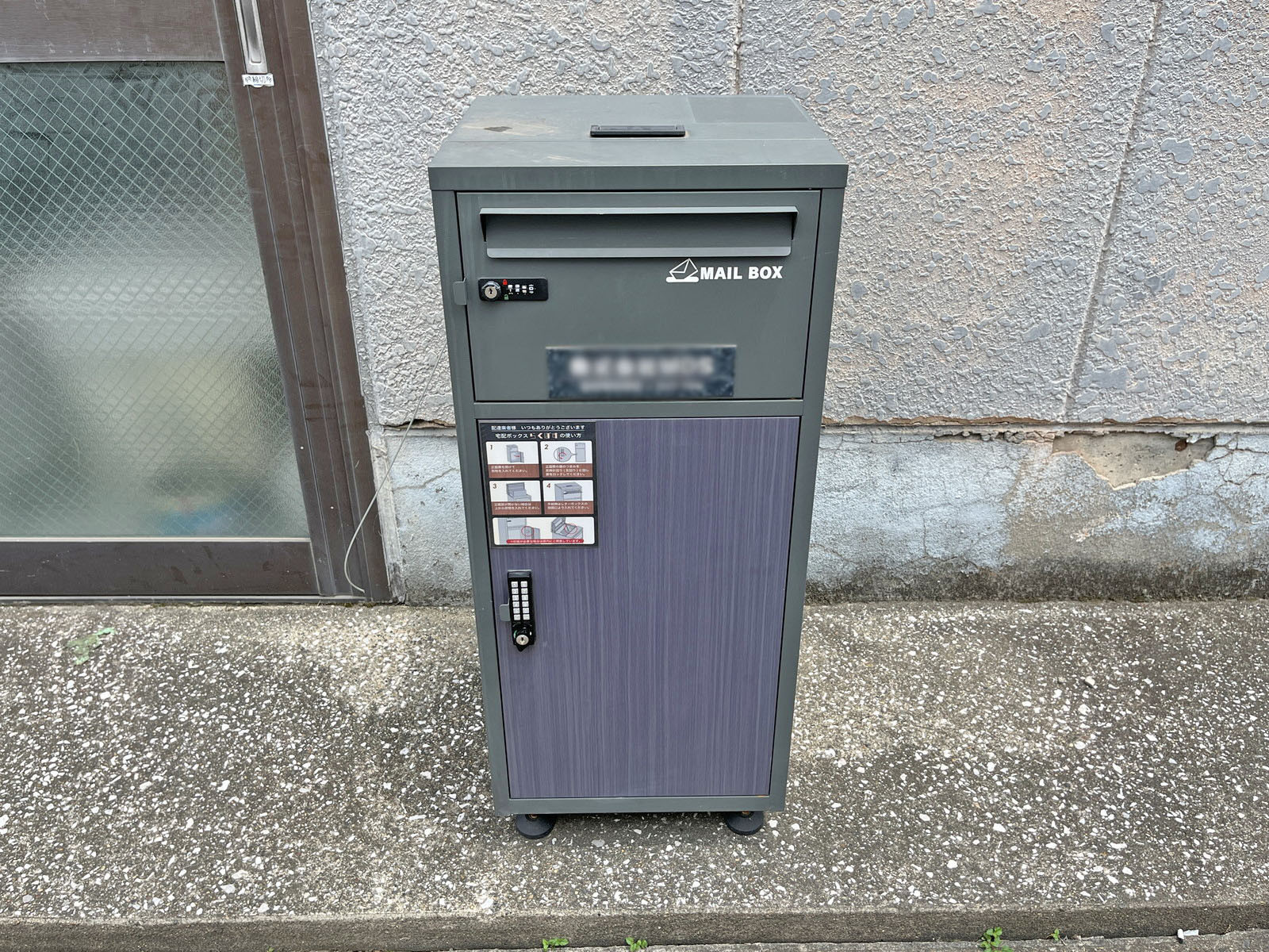 郵便受け