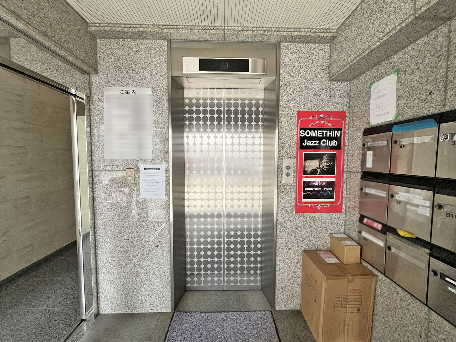 エレベーター(1基)
